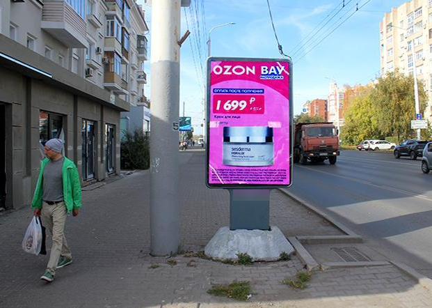 Фотография рекламного носителя, тип: Ситиформат 1.8x1.2, адрес: Красный путь ул., д.79, Омск, Омская область, Россия. Сторона Б №649628