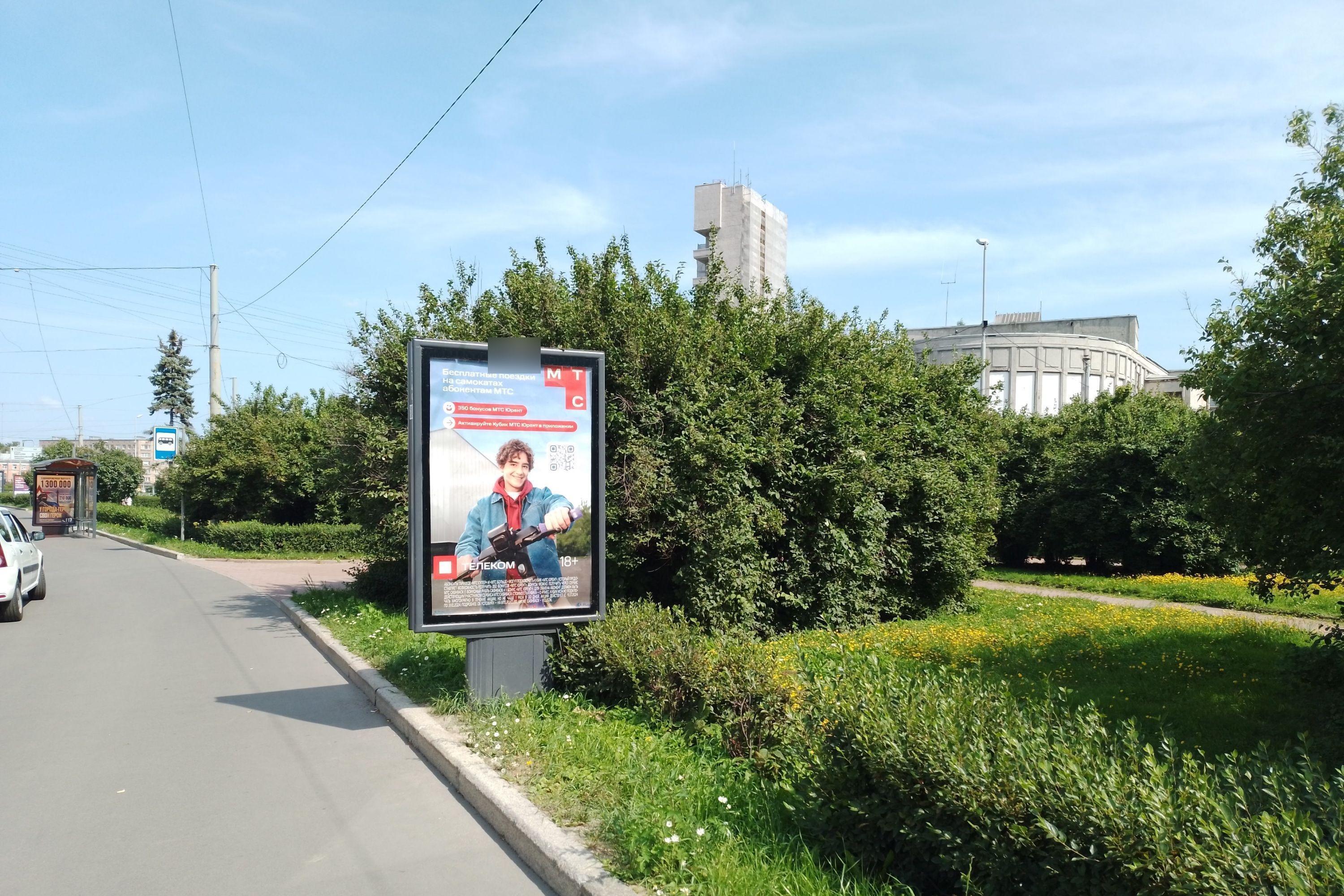 Фотография рекламного носителя, тип: Ситиформат 1.8x1.2, адрес: Стачек пр-т., д.18, Санкт-Петербург, Россия. Сторона А №706958