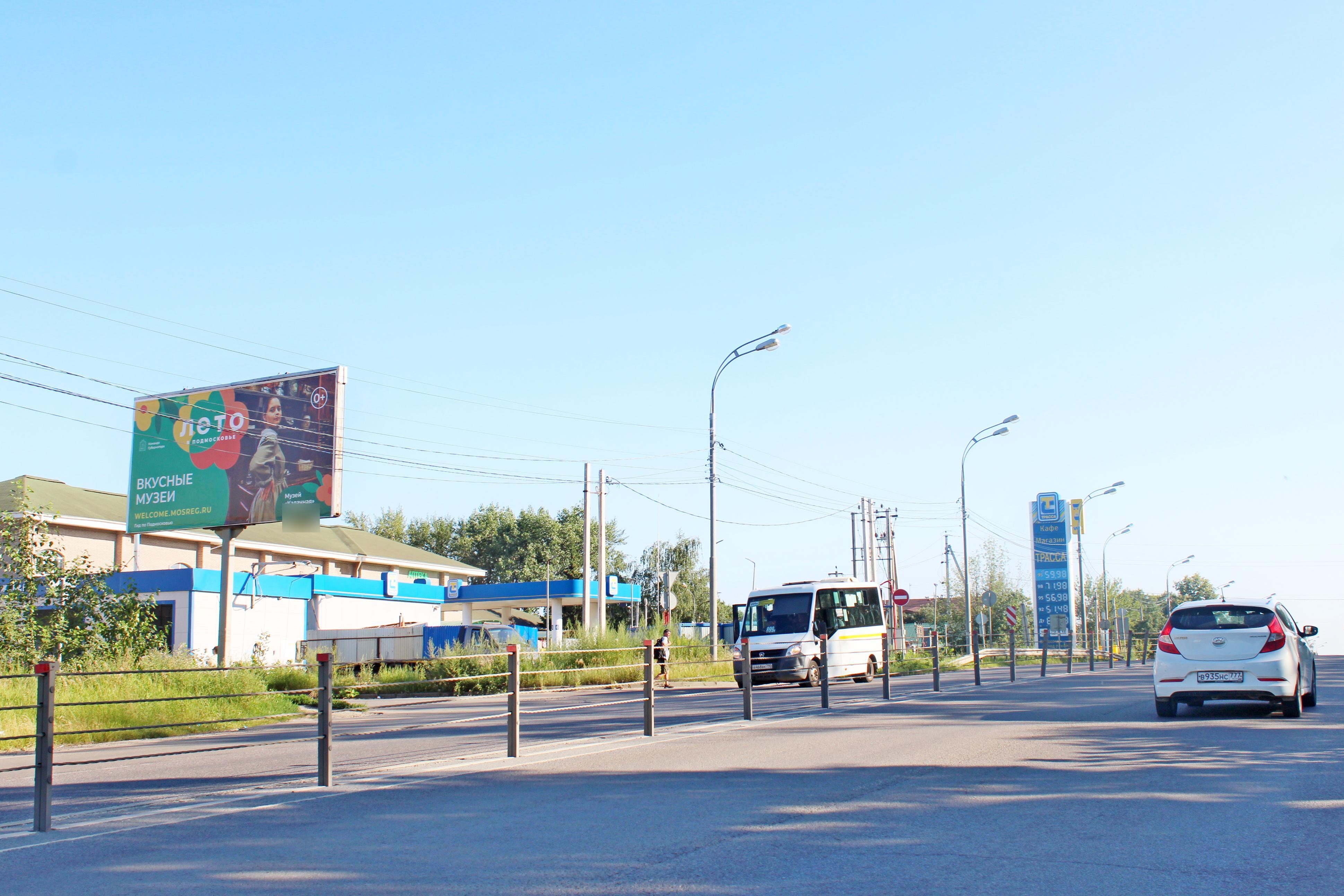 Фотография рекламного носителя, тип: Билборд 3x6, адрес: Старокаширское ш., въезд в ЖК Май, Московская область, Россия. Сторона Б №641857