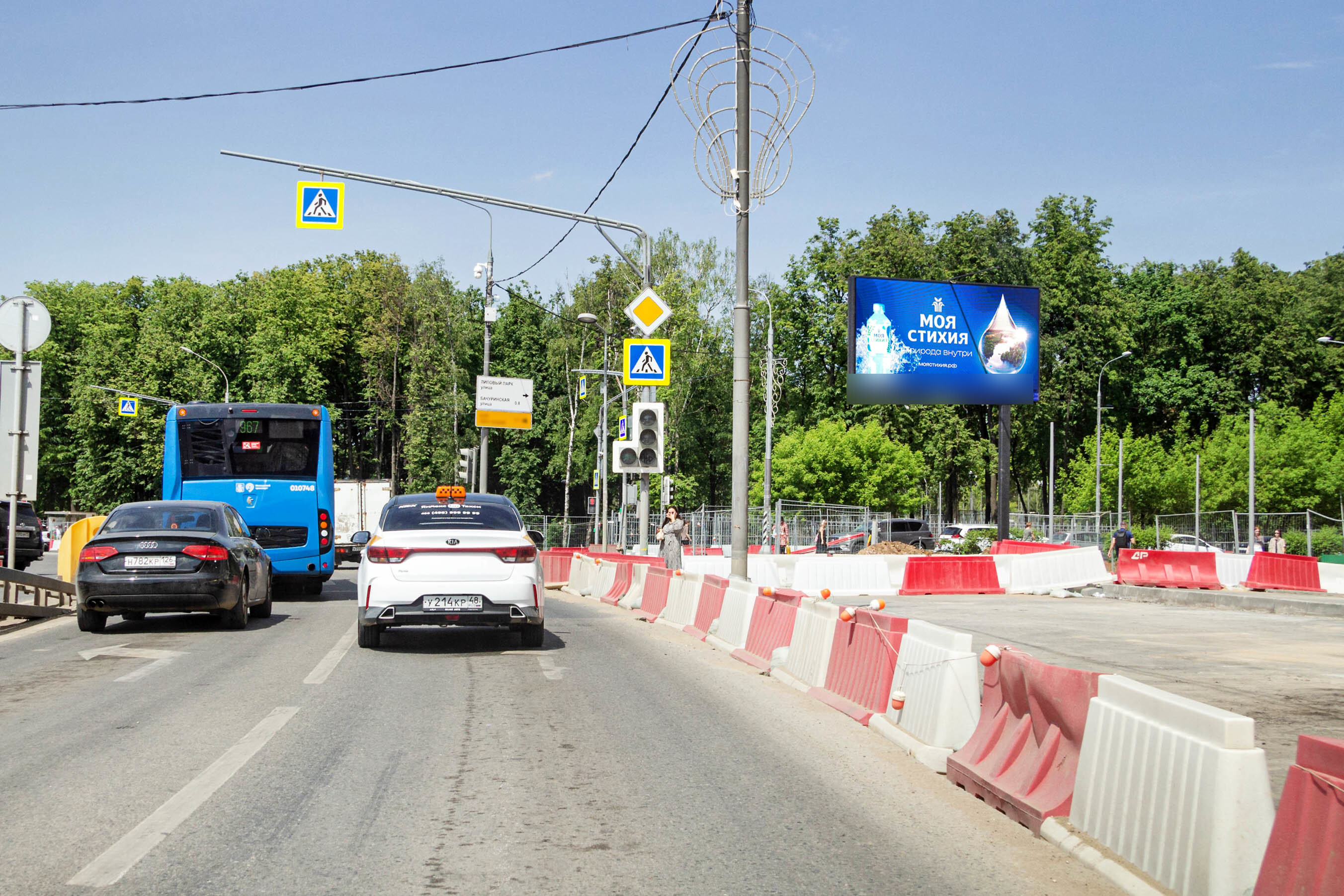 Фотография рекламного носителя, тип: Билборд 3x6, адрес: Коммунарка пос., Александры Монаховой ул. Х Липовый парк ул., Москва, Россия. Сторона А1 №950791