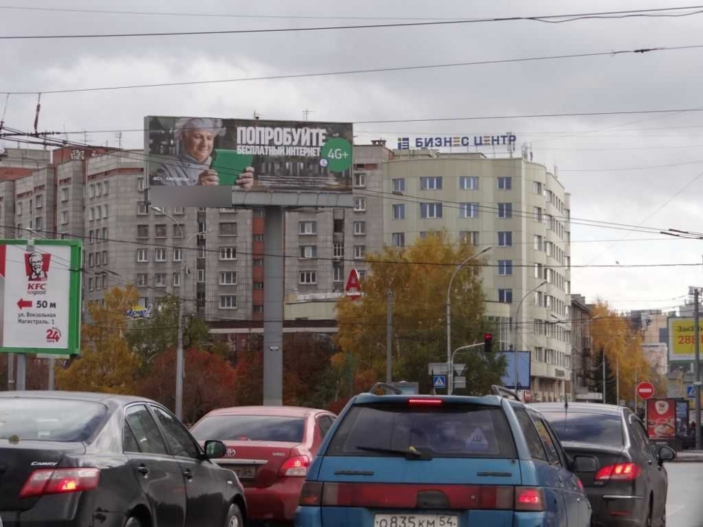 Фотография рекламного носителя, тип: Суперсайт 5x15, адрес: Вокзальная магистраль, д.4б Х Ленина ул., Новосибирск, Новосибирская область, Россия. Сторона A1 №183159