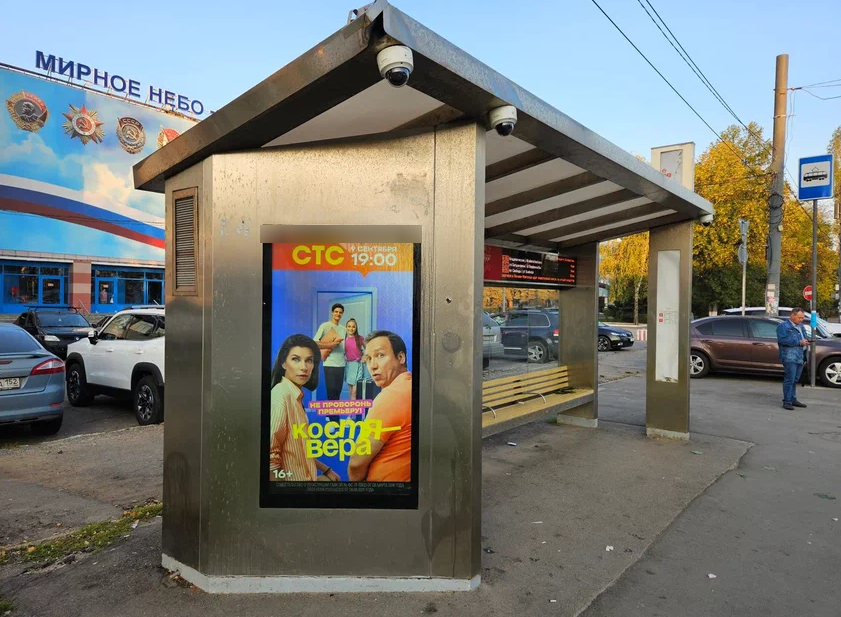 Фотография рекламного носителя, тип: Остановка, адрес: Сормовское ш., ост. Метро Буревестник, поз.1, Нижний Новгород, Нижегородская область, Россия. Сторона B1-В10 №872352