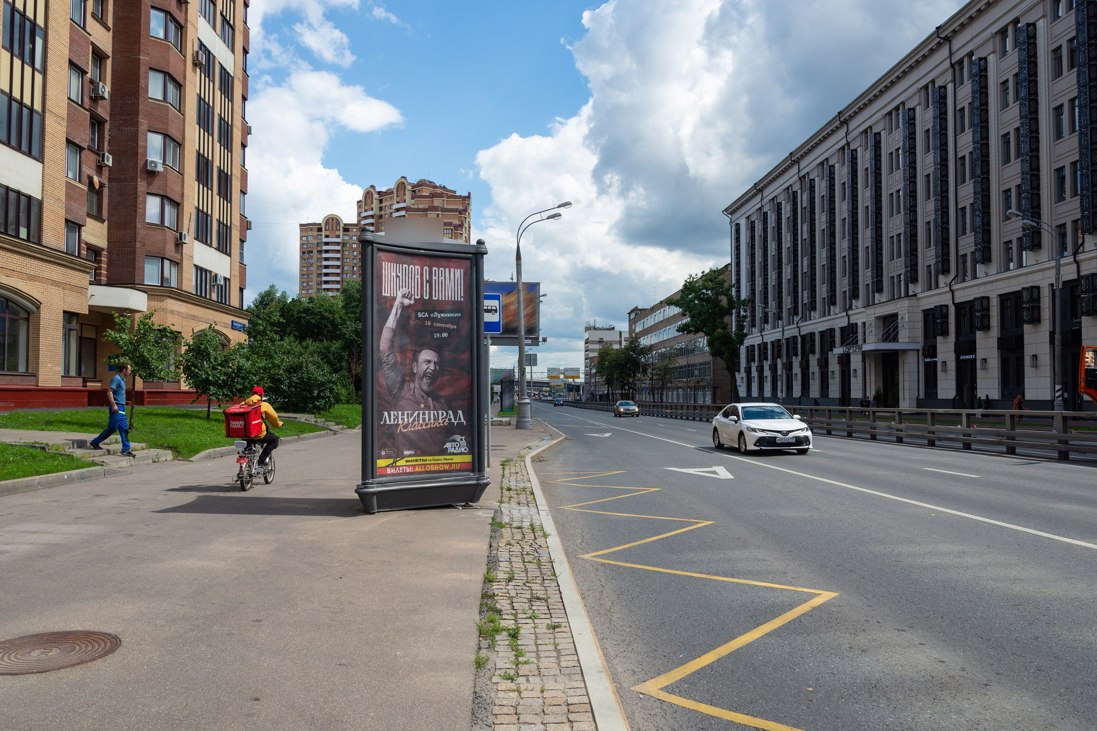 Фотография рекламного носителя, тип: Пиллар 3x1.4, адрес: Нижегородская ул., д.17, Москва, Россия. Сторона Б №329850