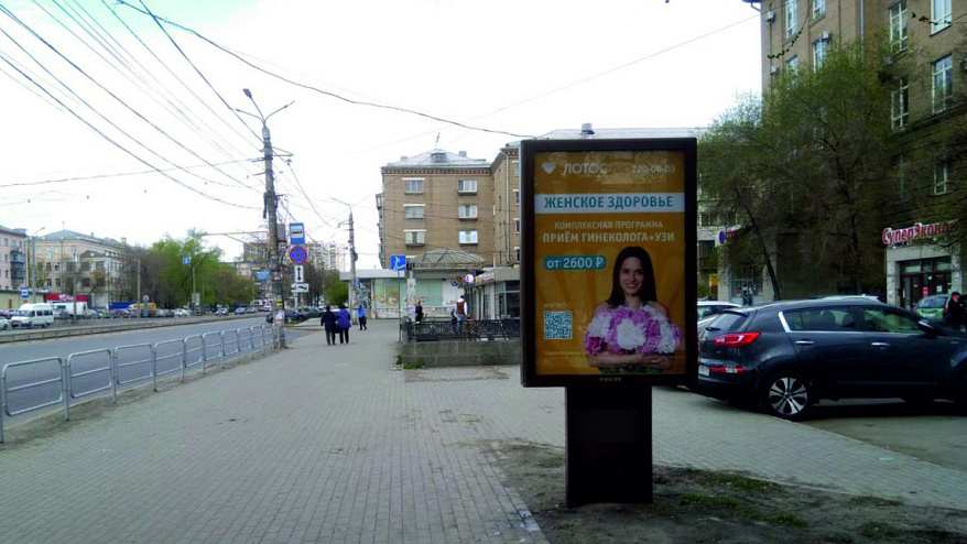 Фотография рекламного носителя, тип: Ситиформат 1.8x1.2, адрес: Победы пр-т., д.168 Х Кирова ул., Челябинск, Челябинская область, Россия. Сторона A №615277