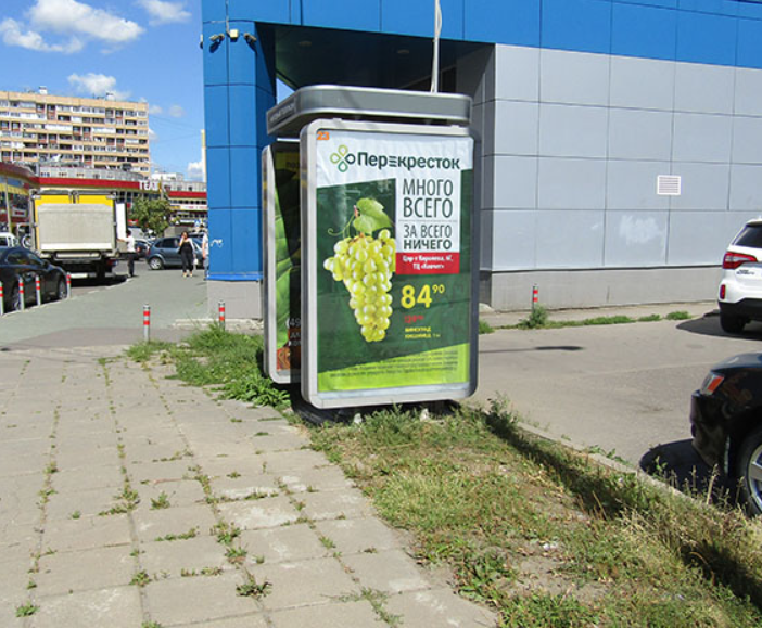 Фотография рекламного носителя, тип: Ситиформат 1.8x1.2, адрес: Космонавтов пр-т., д.27Б, Королев, Московская область, Россия. Сторона Б1 №114094