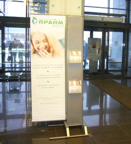 Фотография рекламного носителя, тип: Постер/баннер, адрес: Бизнес-центр «Лахта», Оптиков ул., д.4, Санкт-Петербург, Россия. Сторона/вариант №1384588