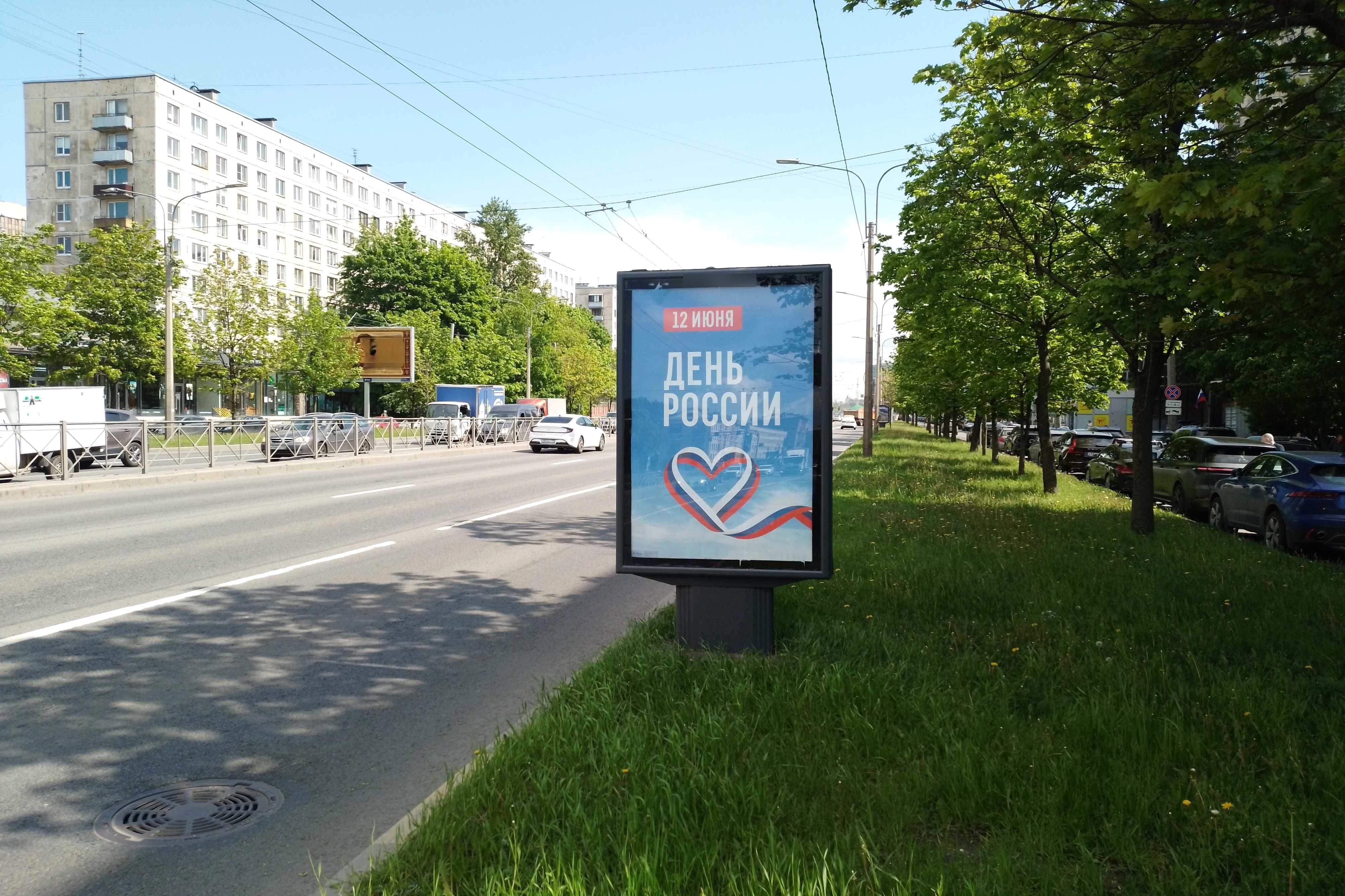 Фотография рекламного носителя, тип: Ситиформат 1.8x1.2, адрес: Заневский пр-т., д.37, Санкт-Петербург, Россия. Сторона А №633455