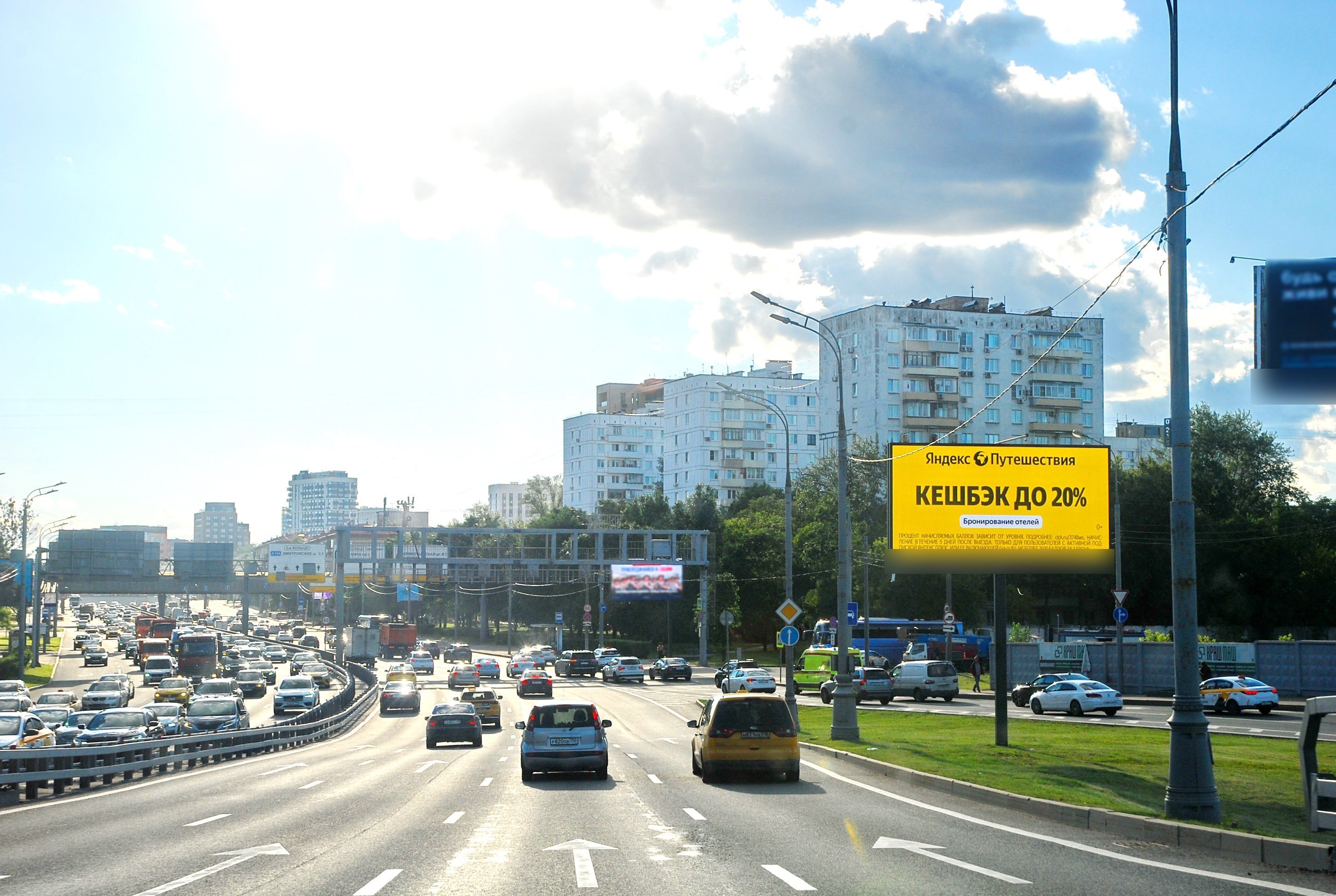 Фотография рекламного носителя, тип: Билборд 3x6, адрес: Сущевский Вал ул., д.75с5, Москва, Россия. Сторона А1 №103094