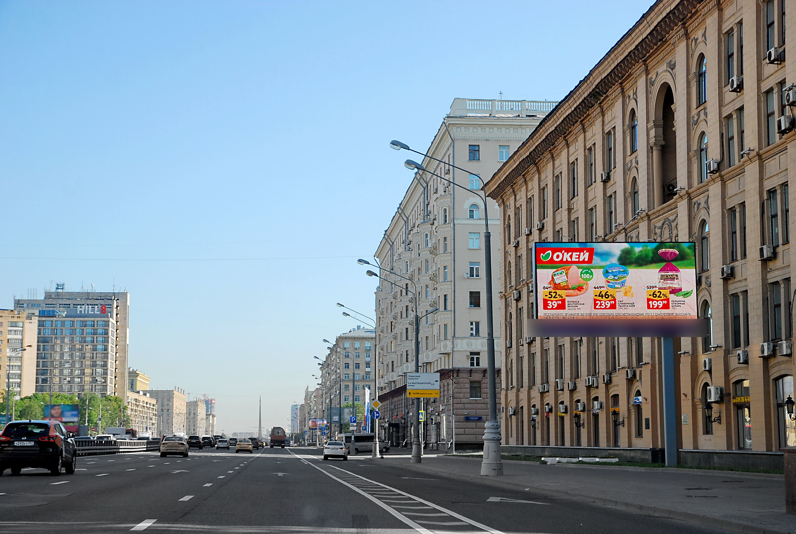 Фотография рекламного носителя, тип: Билборд 3x6, адрес: Мира пр-т., д.106 Х Графский пер., Москва, Россия. Сторона А1 №104731