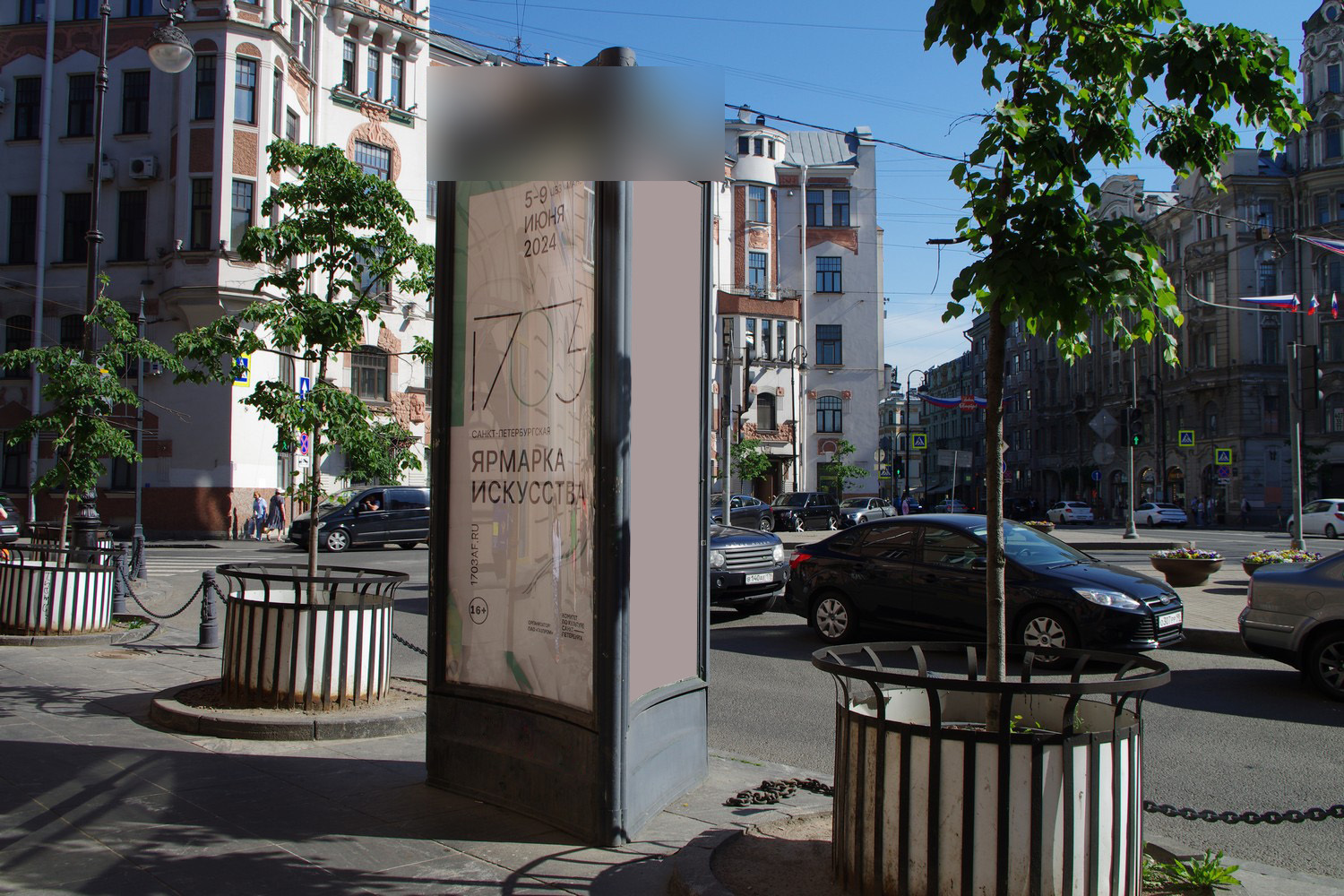 Фотография рекламного носителя, тип: Пиллар 3x1.4, адрес: Каменноостровский пр-т., д.15 Х Мира ул., Санкт-Петербург, Россия. Сторона С №542194