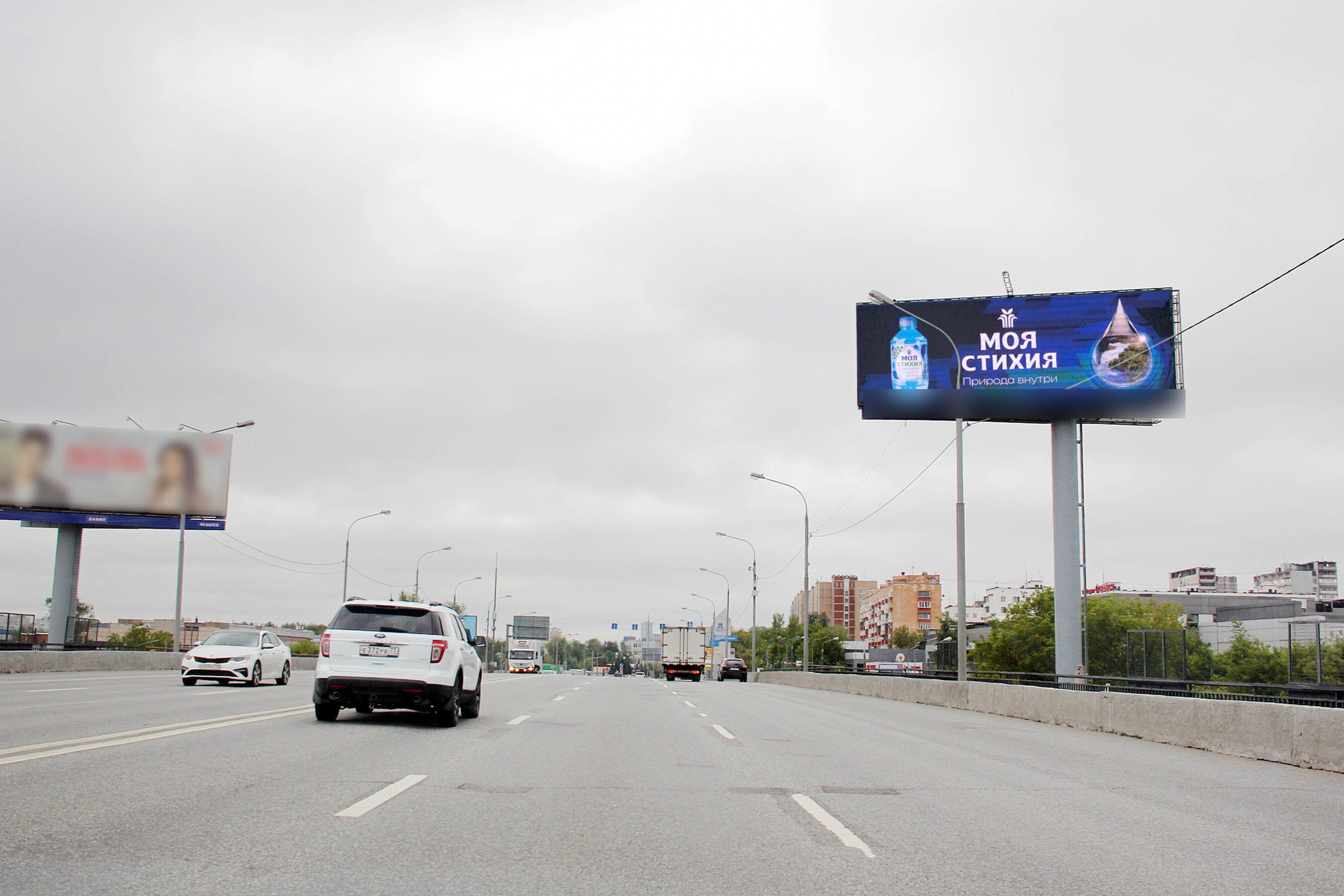Фотография рекламного носителя, тип: Суперсайт 5x15, адрес: Дмитровское ш., д.157 Х Лианозовский пр-зд., Москва, Россия. Сторона А1 №594745