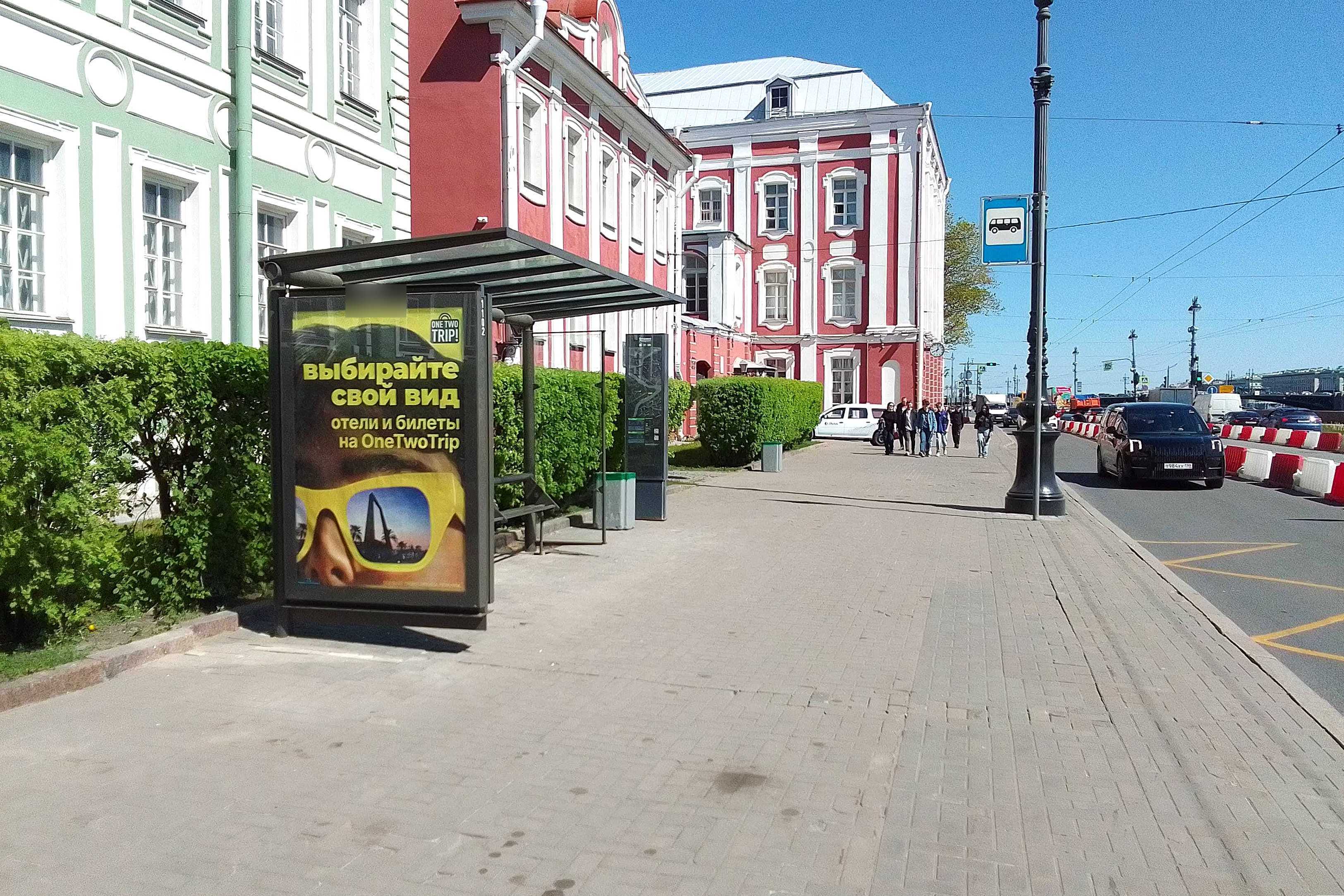 Фотография рекламного носителя, тип: Остановка 1.8x1.2, адрес: Университетская наб., д.11 Х Филологический пер., Санкт-Петербург, Россия. Сторона Б №140867