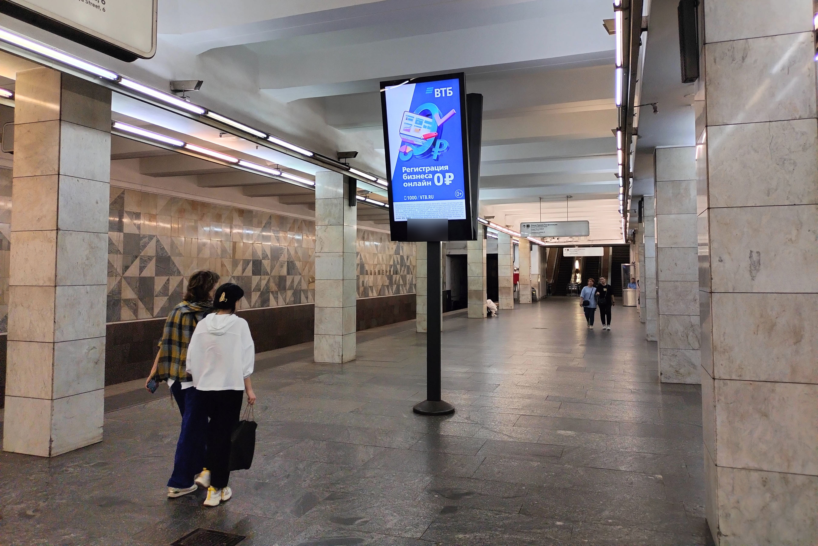 Фотография рекламного носителя, тип: Видеоэкран, адрес: Станция метро «Планерная», линия Таганско-Краснопресненская, Москва, Россия. Сторона/вариант А2 №1423212