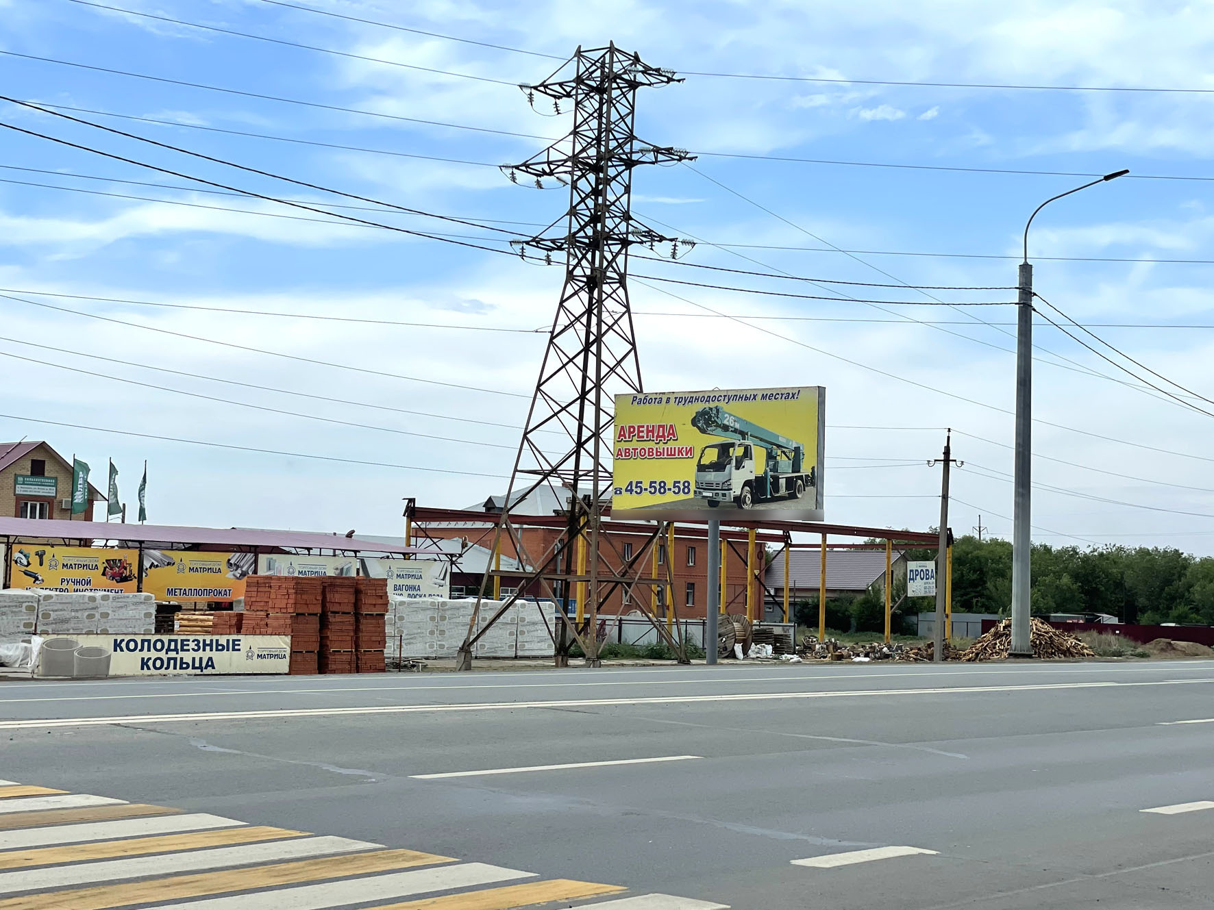 Фотография рекламного носителя, тип: Билборд 3x6, адрес: Оренбург-Беляевка а/д, 12 250м, поз.1, Оренбург, Оренбургская область, Россия. Сторона Б №957683