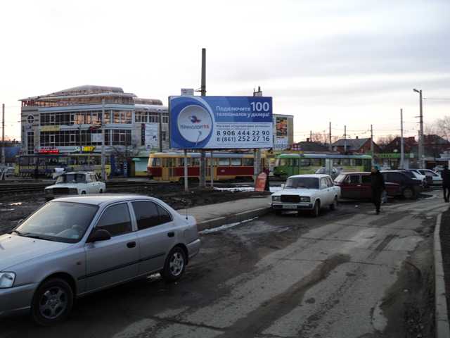 Фотография рекламного носителя, тип: Билборд 3x6, адрес: Московская ул., д.2, Краснодар, Краснодарский край, Россия. Сторона Б №235220