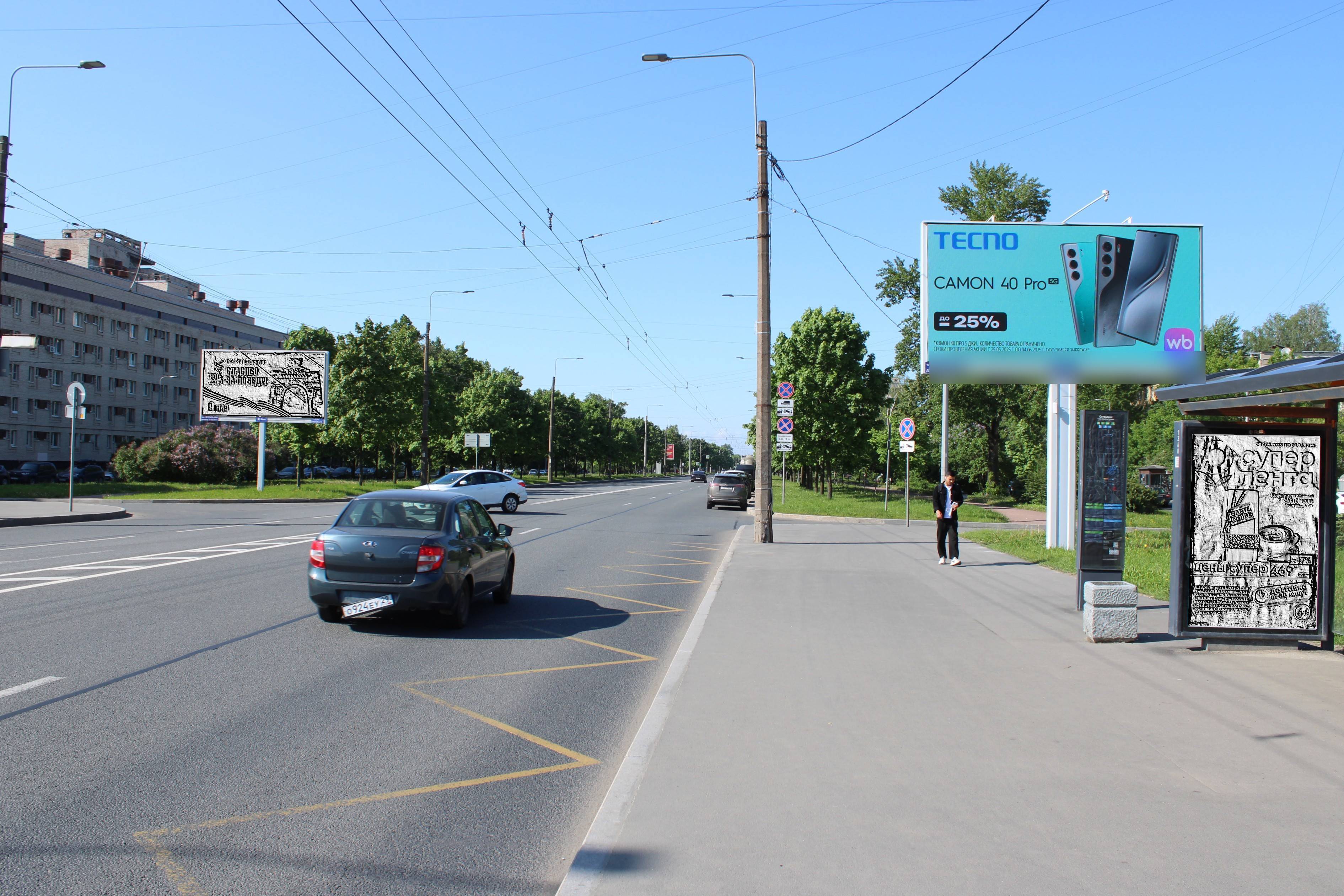 Фотография рекламного носителя, тип: Билборд 3x6, адрес: Новоизмайловский пр-т., д.48 Х Конституции пл., Санкт-Петербург, Россия. Сторона А1 №120129