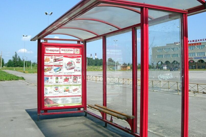 Фотография рекламного носителя, тип: Остановка 1.8x1.2, адрес: Руставели ул., д.45, Санкт-Петербург, Россия. Сторона А №129878