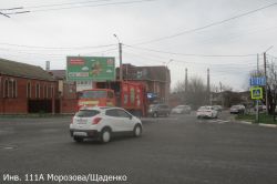 Фотография рекламного носителя, тип: Билборд 3x6, адрес: Морозова ул. Х Щаденко ул., д.63, Таганрог, Ростовская область, Россия. Сторона A1-А3 №1376744