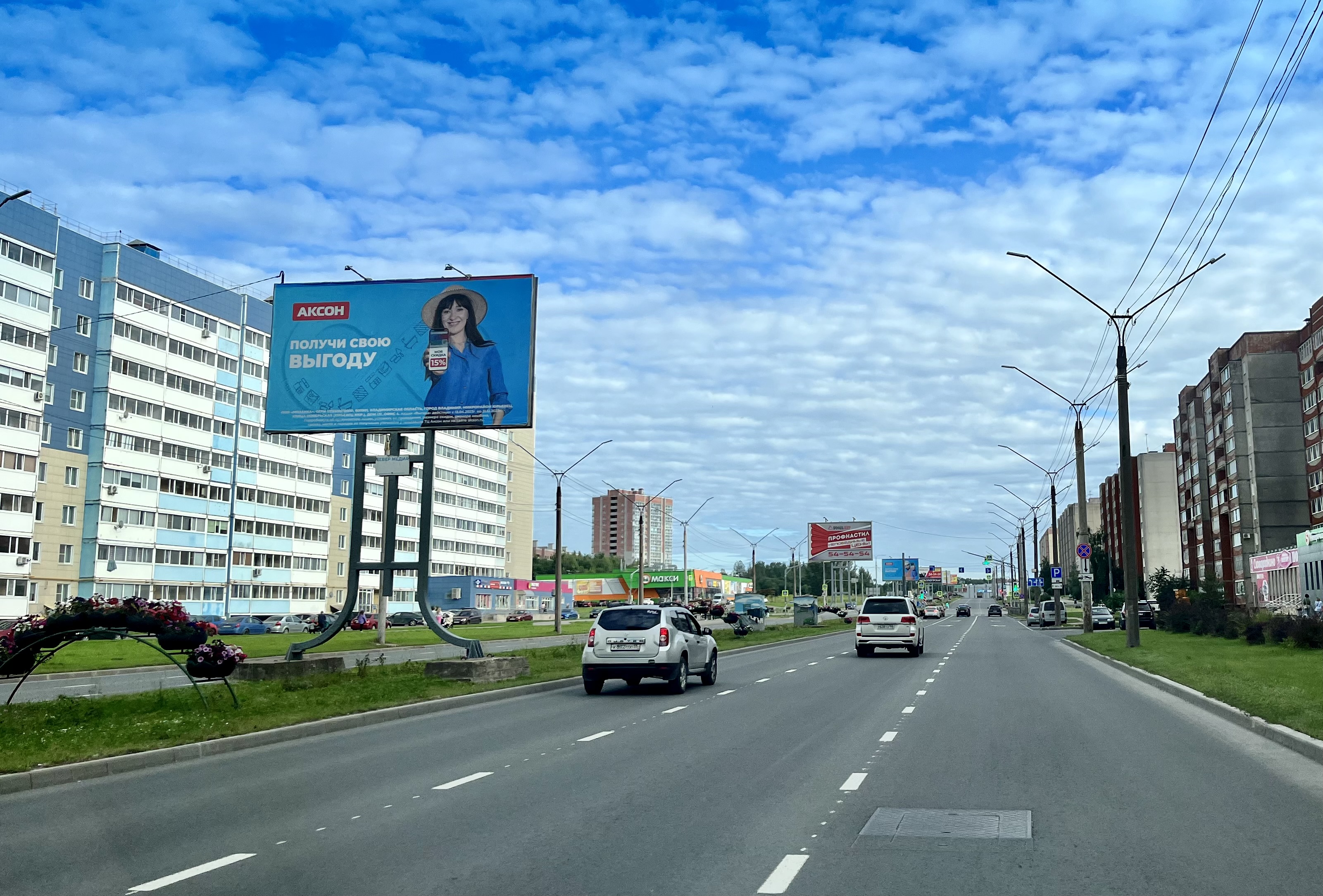 Фотография рекламного носителя, тип: Нестандартный билборд, адрес: Октябрьский пр-т., д.69, Череповец, Вологодская область, Россия. Сторона А1 №462144
