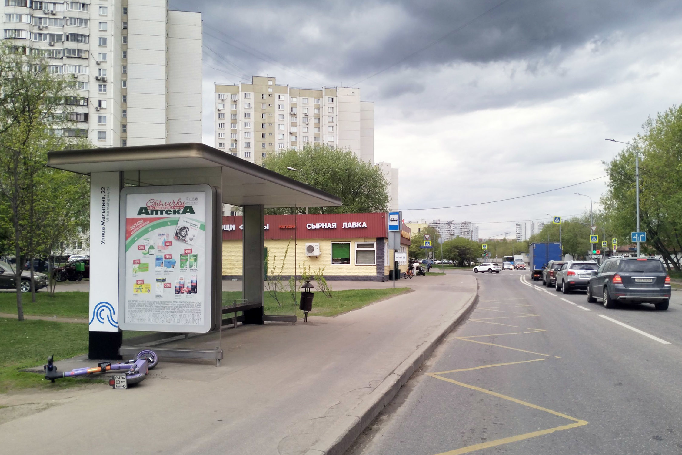 Фотография рекламного носителя, тип: Остановка 1.8x1.2, адрес: Малыгина ул., д.22, корп.1, поз.1, Москва, Россия. Сторона Б №929452