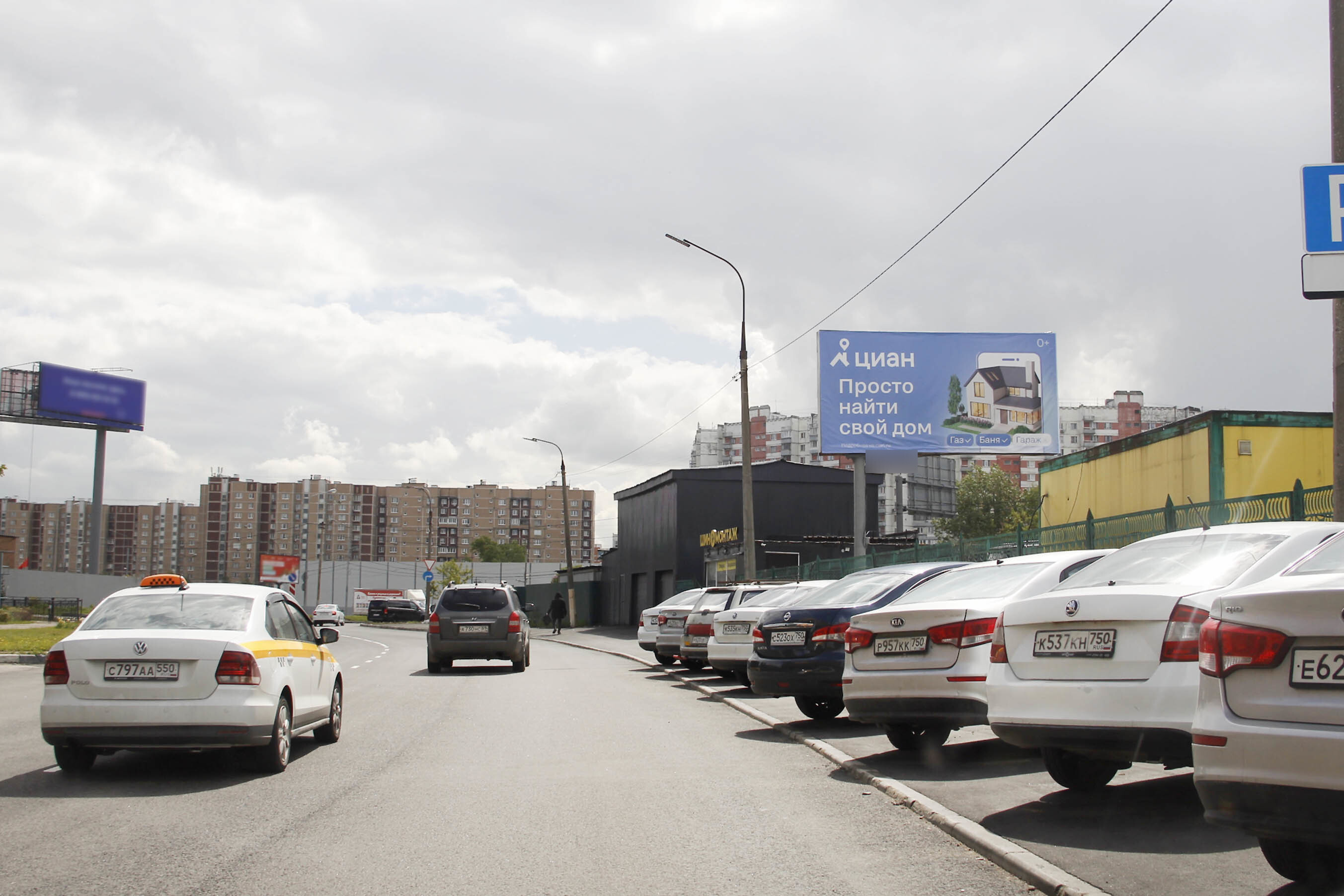 Фотография рекламного носителя, тип: Билборд 3x6, адрес: Молодежная ул., выезд на Носовихинское ш., Реутов, Московская область, Россия. Сторона А №859786