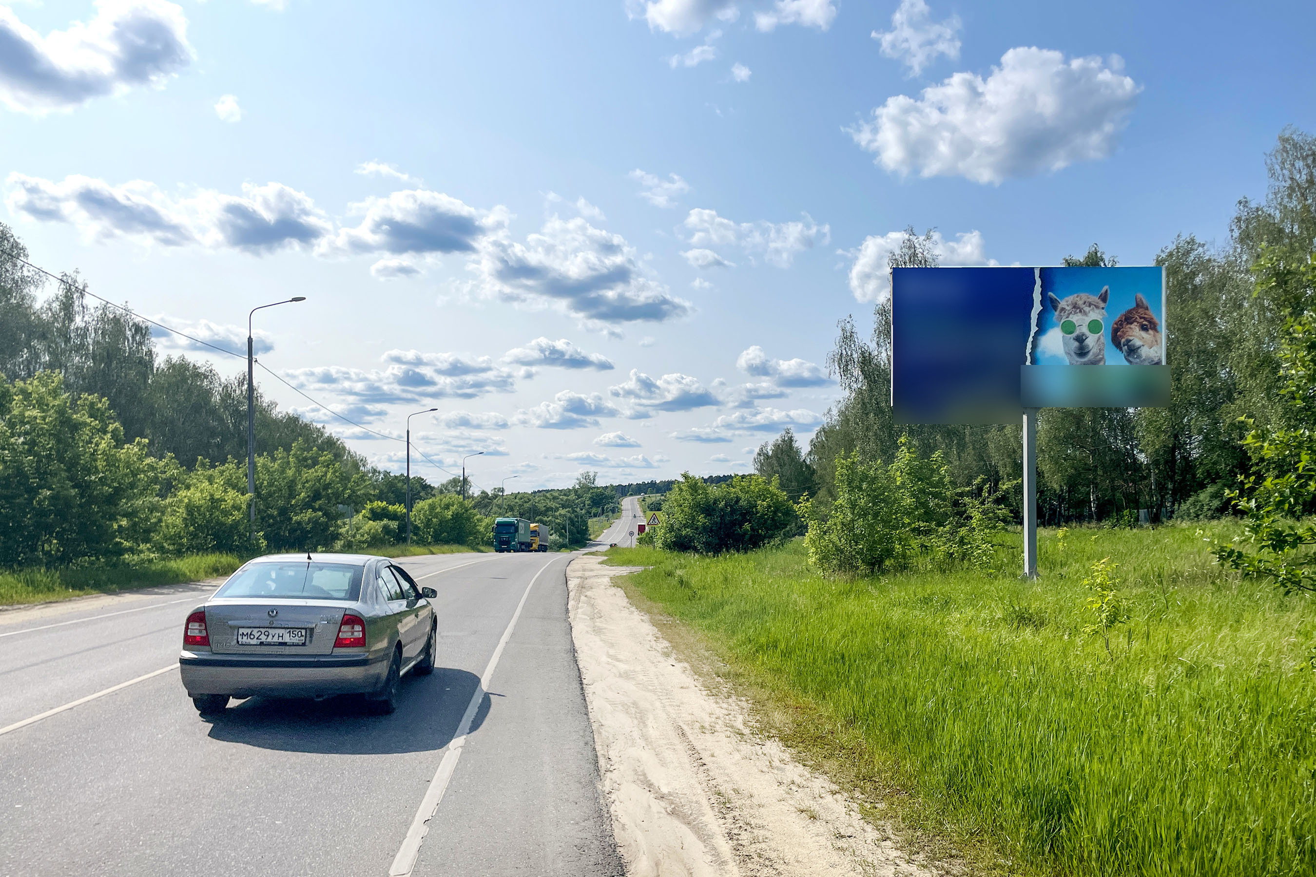 Фотография рекламного носителя, тип: Билборд 3x6, адрес: Озёры г.о., Ступино-Городищи- Озёры а/д., 24 400м, Коломна, Московская область, Россия. Сторона А №945418