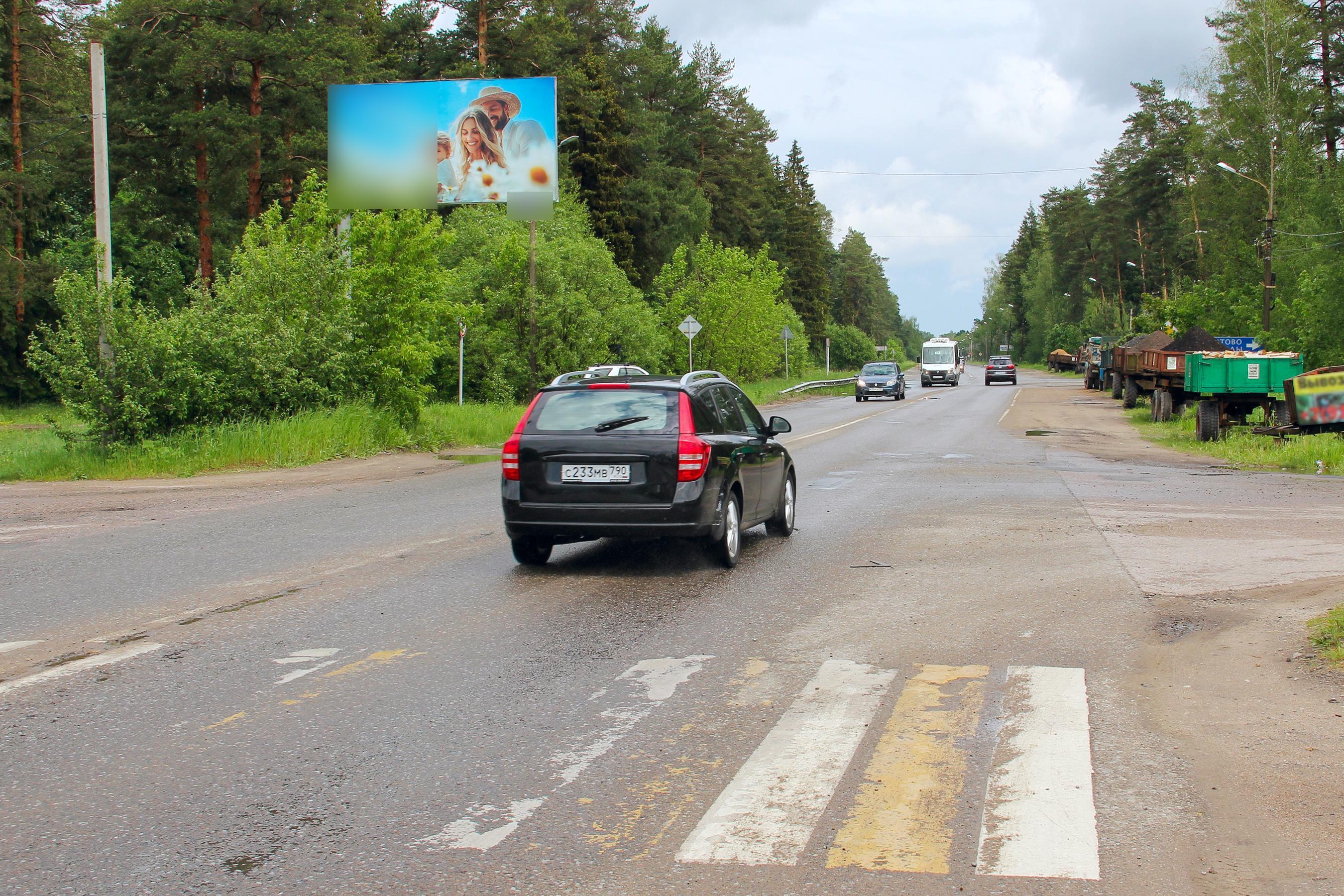 Фотография рекламного носителя, тип: Билборд 3x6, адрес: Фряново п., Молодёжная ул., поворот к заводу, после АЗС «Лукойл», Щелково, Московская область, Россия. Сторона Б №944444