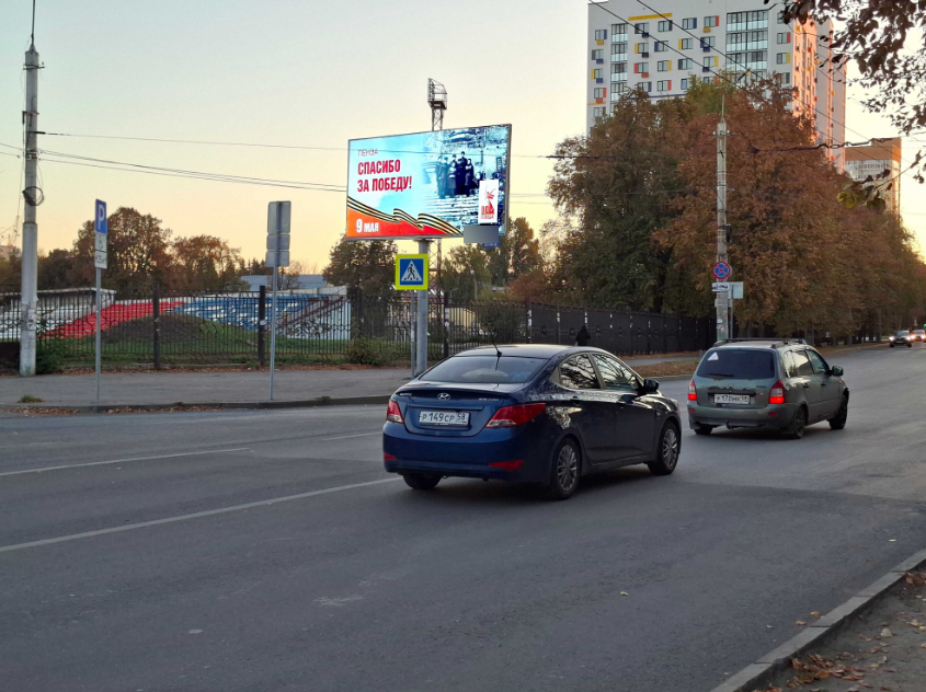 Фотография рекламного носителя, тип: Билборд 3x6, адрес: Леонова ул. Х Гагарина ул., д.28, Пенза, Пензенская область, Россия. Сторона Б №606745