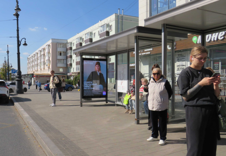 Фотография рекламного носителя, тип: Остановка 1.8x1.2, адрес: Ленина ул., д.45, Пермь, Пермский край, Россия. Сторона А1-А10 №142992