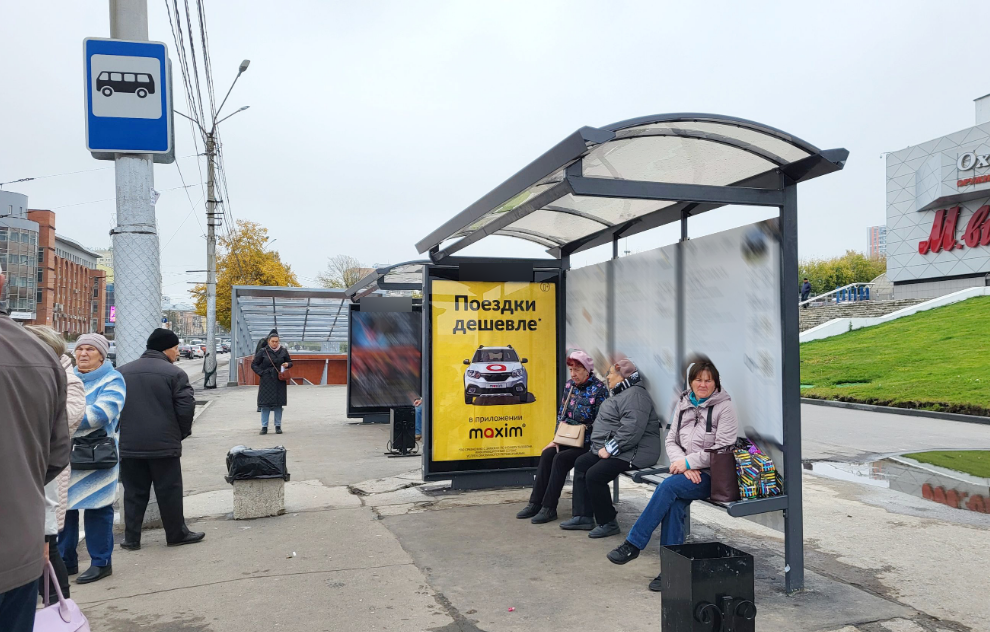 Фотография рекламного носителя, тип: Остановка 1.8x1.2, адрес: Московское ш., д.5А, поз.2, Рязань, Рязанская область, Россия. Сторона A №1398114
