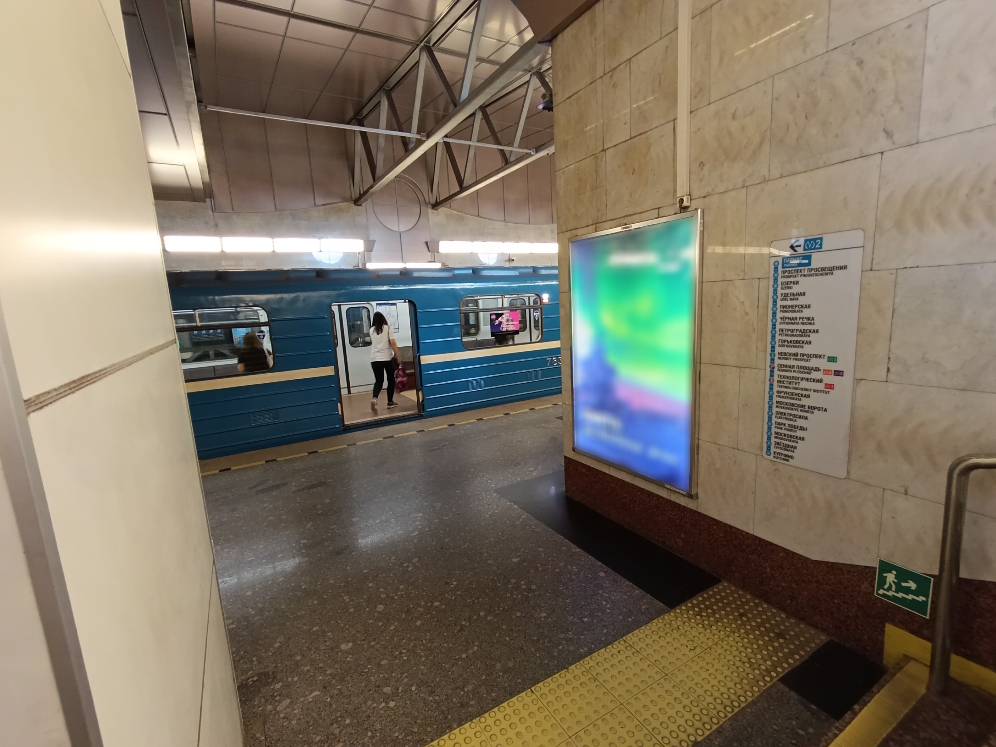 Фотография рекламного носителя, тип: Постер/баннер, адрес: Станция метро «Парнас», линия Московско-Петроградская, Санкт-Петербург, Россия. Сторона/вариант A №1378048