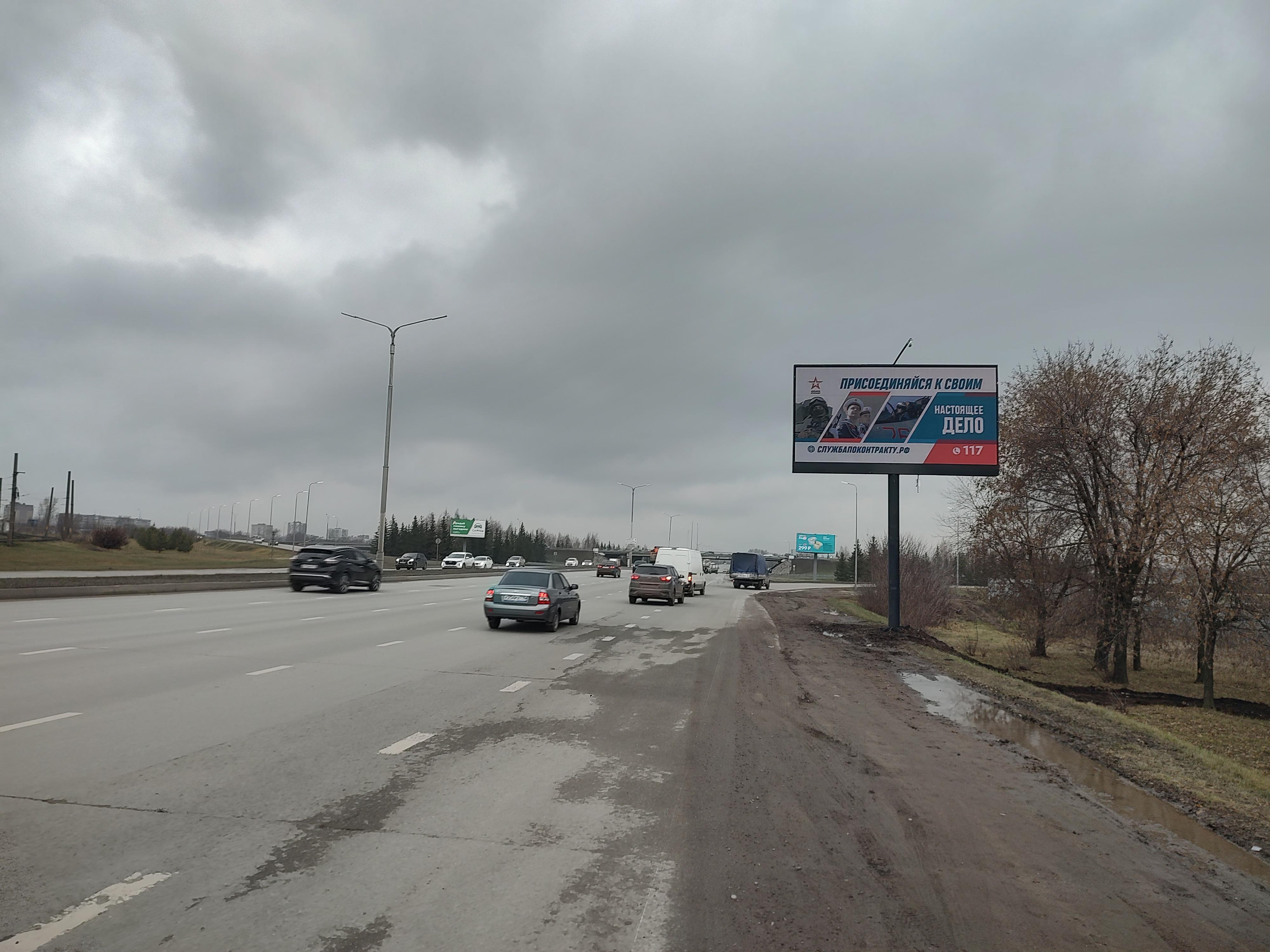 Фотография рекламного носителя, тип: Билборд 3x6, адрес: Машиностроительная ул., Набережные Челны, Республика Татарстан, Россия. Сторона А1 №1326505