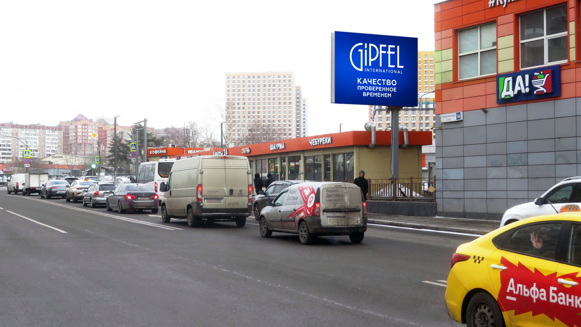 Фотография рекламного носителя, тип: Билборд 3x4, адрес: Маршала Полубоярова ул. Х Новорязанское ш., Люберцы, Московская область, Россия. Сторона А1-А10 №1365634