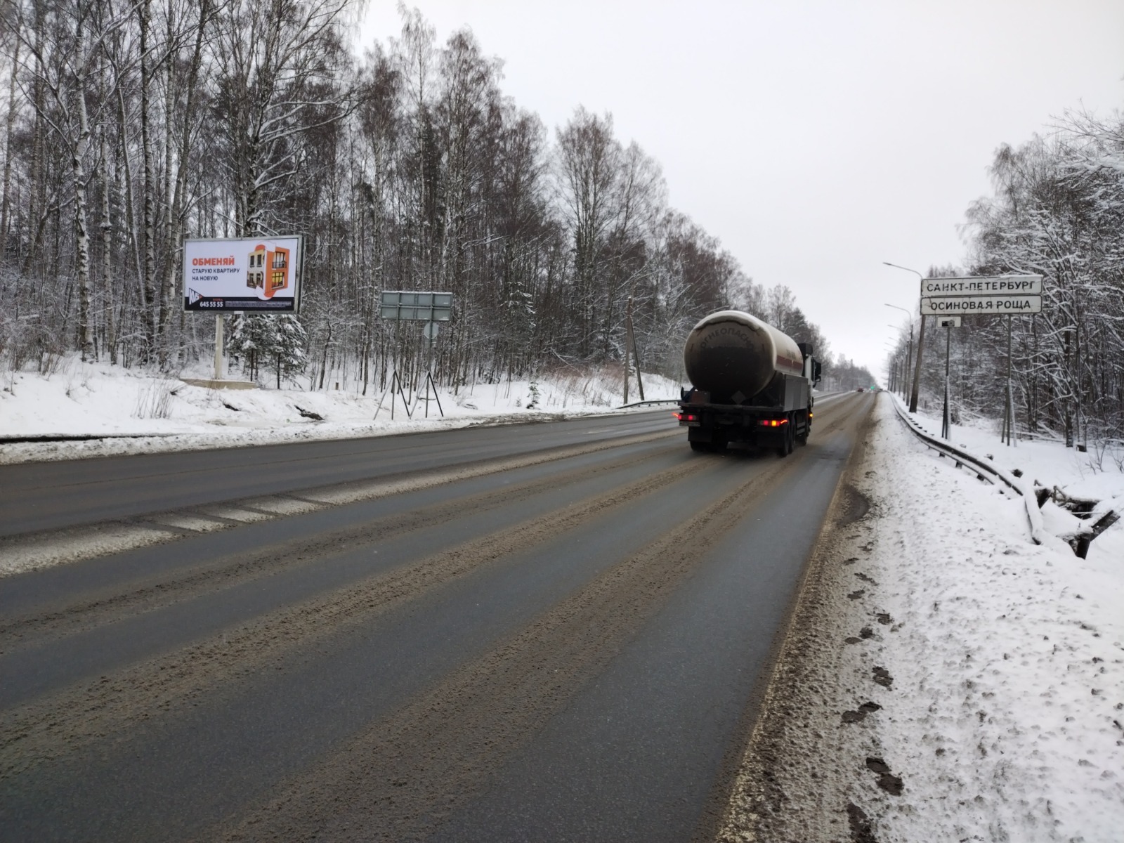 Фотография рекламного носителя, тип: Билборд 3x6, адрес: Санкт-Петербург-Парголово-Огоньки а/д., 23 700м, Ленинградская область, Россия. Сторона Б №798609