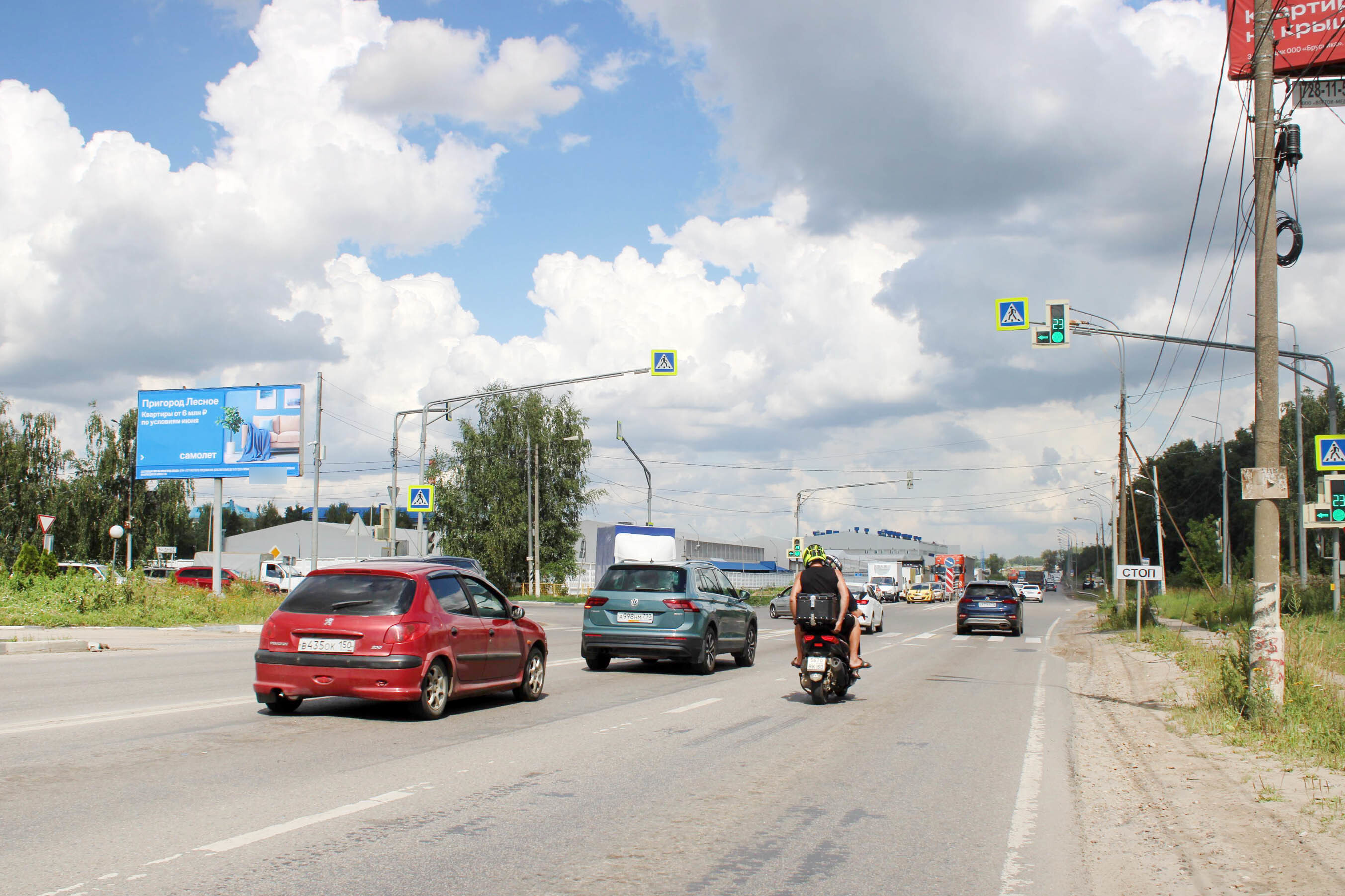 Фотография рекламного носителя, тип: Билборд 3x6, адрес: Старокаширское ш. Х Белокаменное ш., справа при движении из Москвы, Видное, Московская область, Россия. Сторона Б №721462