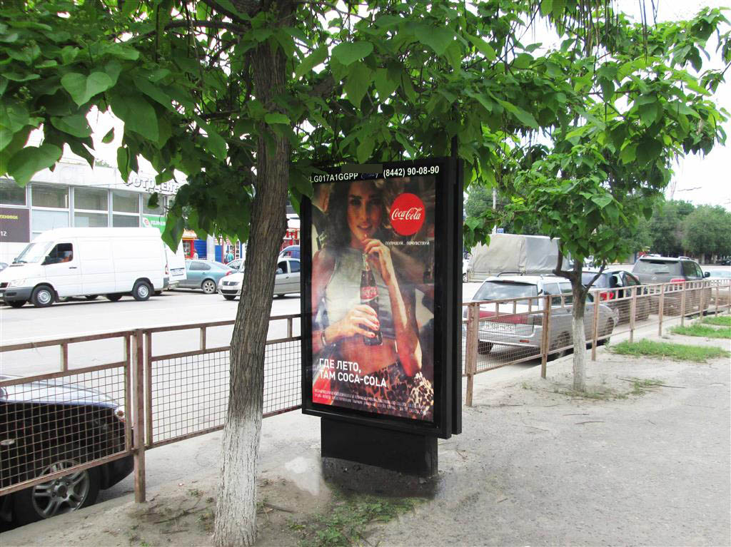 Фотография рекламного носителя, тип: Ситиформат 1.8x1.2, адрес: Краснознаменская ул. Х Мира ул., Волгоград, Волгоградская область, Россия. Сторона A №82813