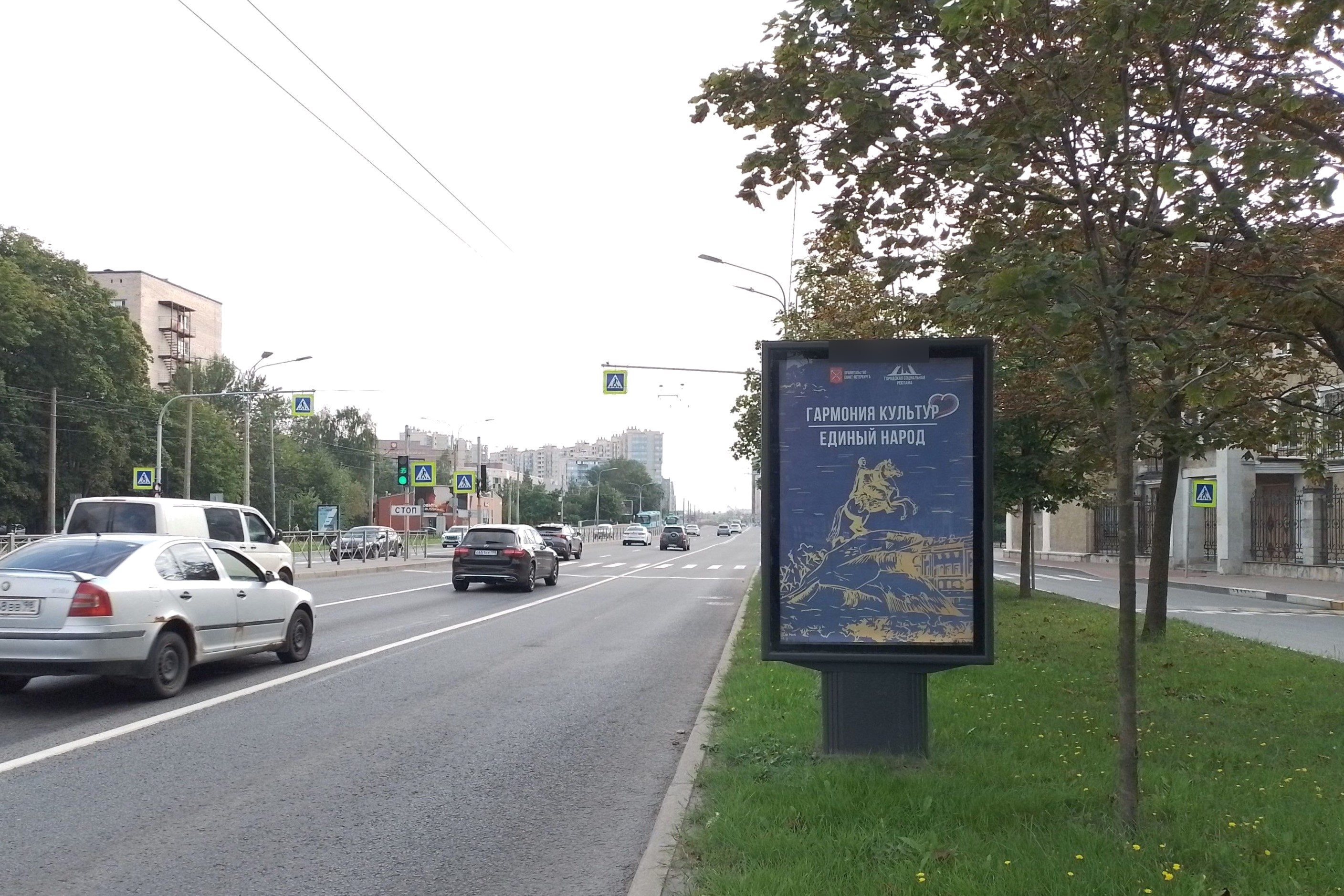 Фотография рекламного носителя, тип: Ситиформат 1.8x1.2, адрес: Заневский пр-т., д.59, Санкт-Петербург, Россия. Сторона А №635603