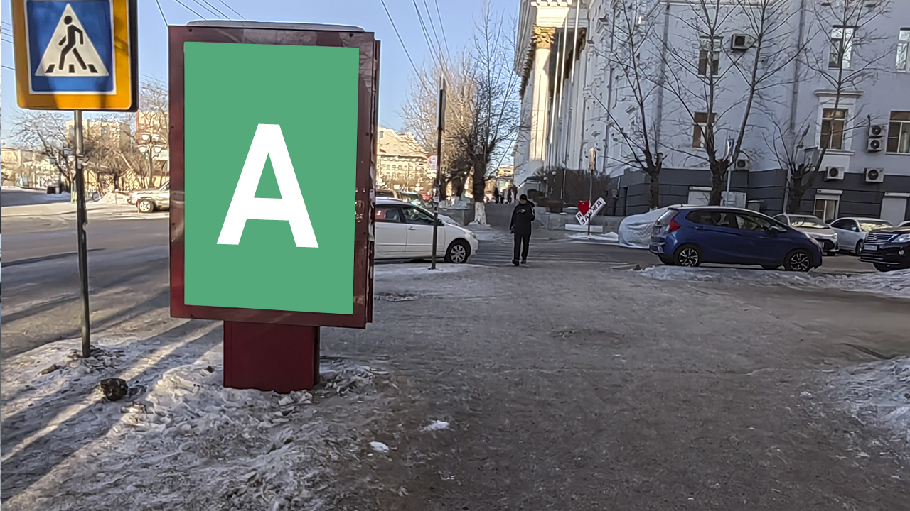 Фотография рекламного носителя, тип: Ситиформат 1.8x1.2, адрес: Ленинградская ул., поз.7, Чита, Забайкальский край, Россия. Сторона А №1084760