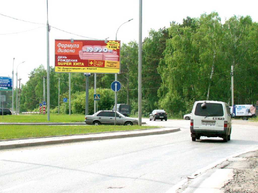 Фотография рекламного носителя, тип: Билборд 3x6, адрес: Бердское ш. Х Университетский пр-т., Новосибирск, Новосибирская область, Россия. Сторона A2 №183518