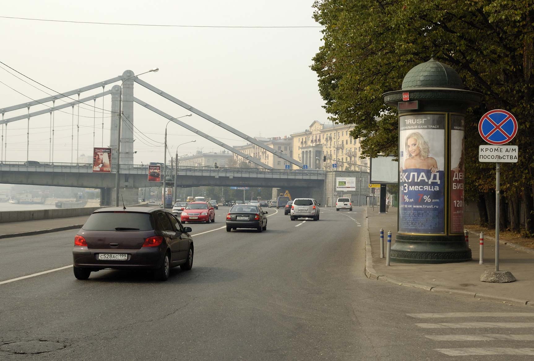 Фотография рекламного носителя, тип: Пиллар 3x1.4, адрес: Пречистенская наб., д.3 Х Турчаниновый пер., Москва, Россия. Сторона A №16467