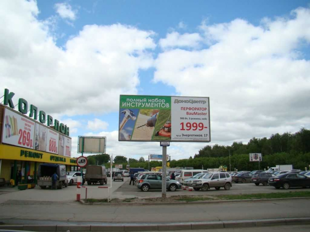 Фотография рекламного носителя, тип: Билборд 3x6, адрес: Толмачевское ш., д.19а Х Толмачевская ул., Новосибирск, Новосибирская область, Россия. Сторона B №184584