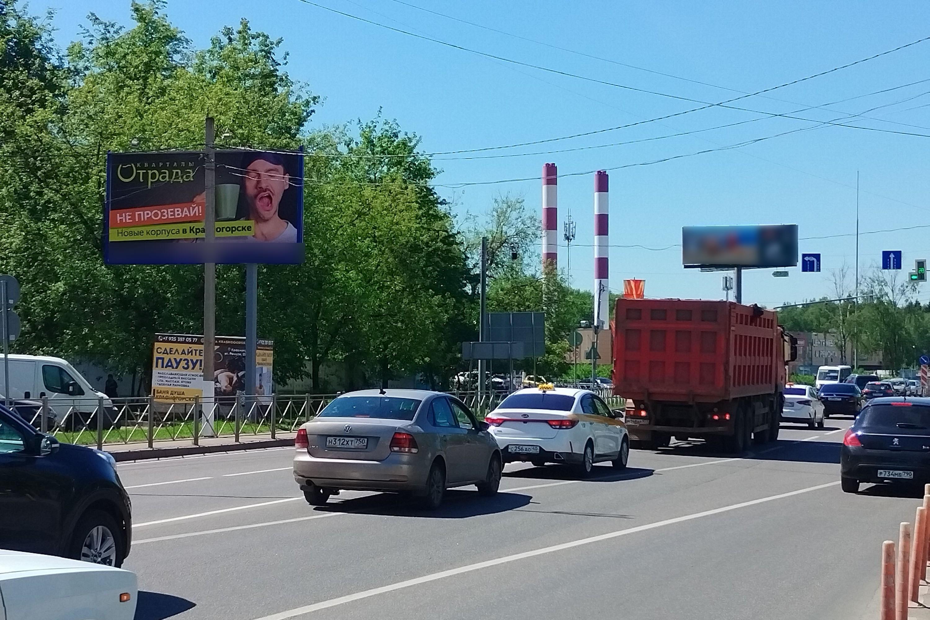 Фотография рекламного носителя, тип: Билборд 3x6, адрес: Волоколамское ш., 26 250м, Красногорск, Московская область, Россия. Сторона Б №437604