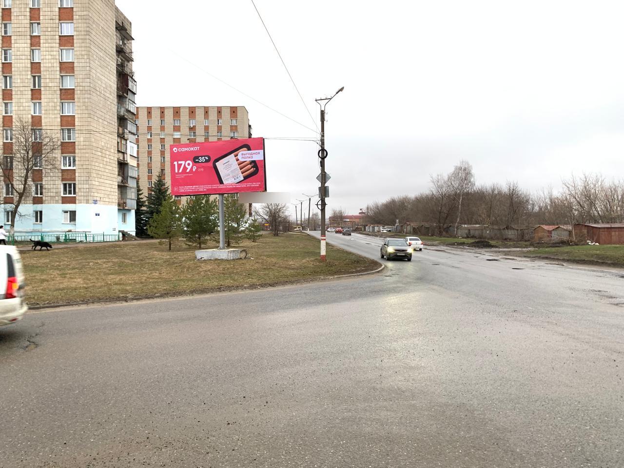 Фотография рекламного носителя, тип: Билборд 3x6, адрес: Лихачева ул., д.33, Саранск, Республика Мордовия, Россия. Сторона Б №1028403