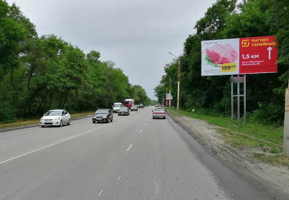 Фотография рекламного носителя, тип: Билборд 3x6, адрес: Александровск-Грушевский пр-т., поз.3, Шахты, Ростовская область, Россия. Сторона A №403046