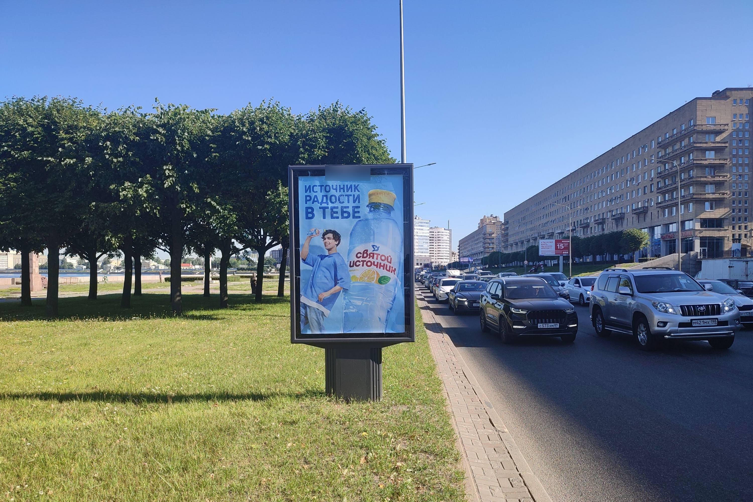 Фотография рекламного носителя, тип: Ситиформат 1.8x1.2, адрес: Свердловская наб., д.64, поз.1, Санкт-Петербург, Россия. Сторона Б №140593