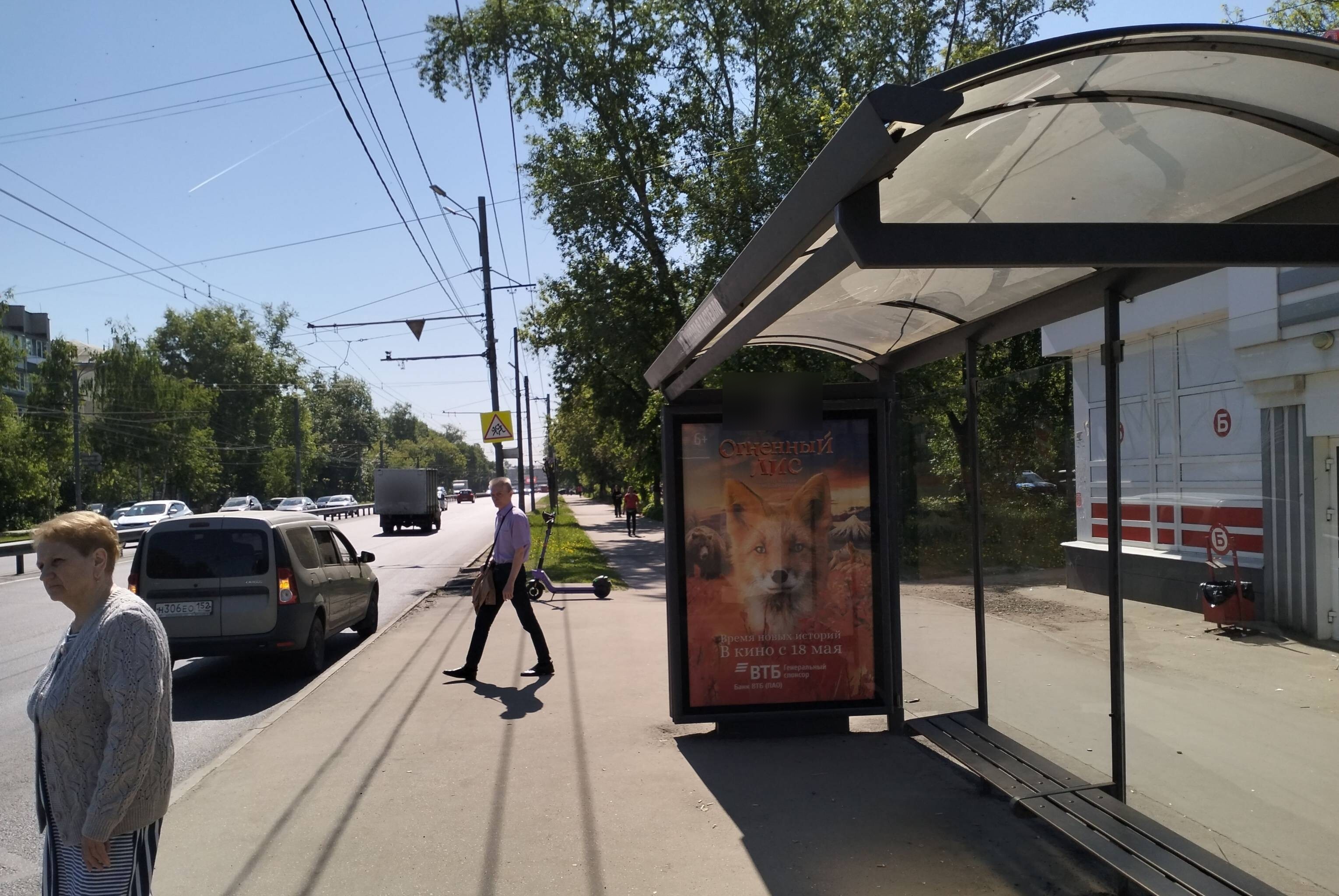 Фотография рекламного носителя, тип: Остановка 1.8x1.2, адрес: Героев пр-т., ост."К-т бытовых услуг", Нижний Новгород, Нижегородская область, Россия. Сторона А №142030