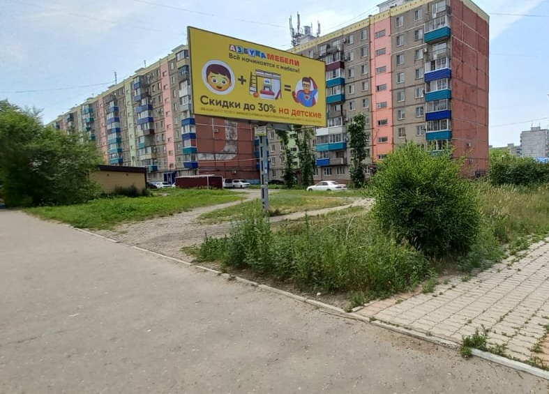 Фотография рекламного носителя, тип: Билборд 3x6, адрес: Дикопольцева ул. X Вокзальная ул., д.97, Комсомольск-на-Амуре, Хабаровский край, Россия. Сторона A №1370240