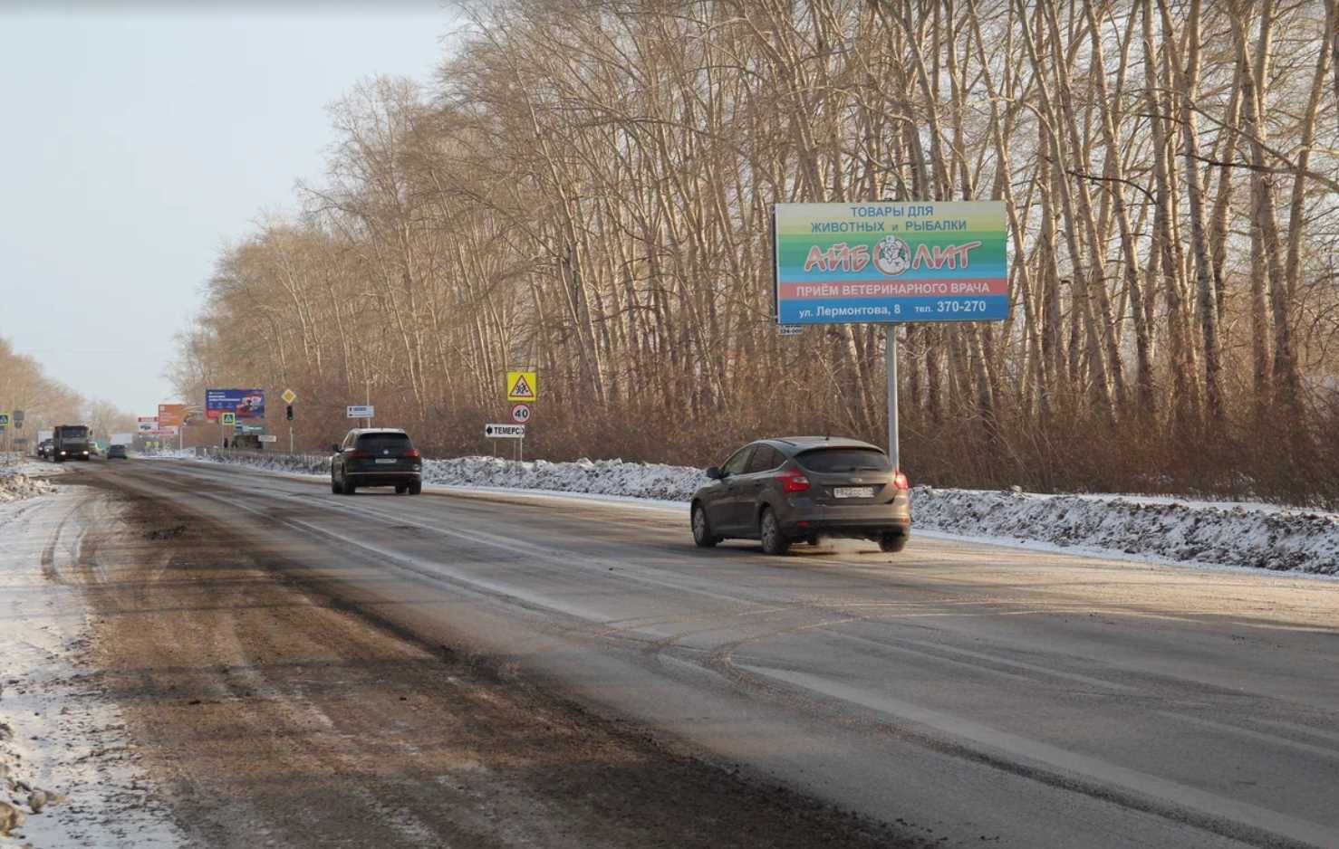 Фотография рекламного носителя, тип: Билборд 3x6, адрес: Лермонтова ул., д.5, Каменск-Уральский, Свердловская область, Россия. Сторона А №1335363