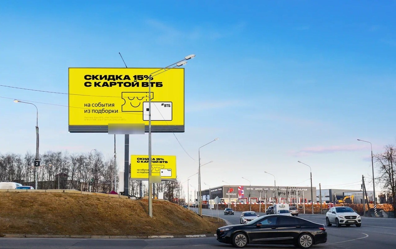 Фотография рекламного носителя, тип: Билборд 3x6, адрес: Новорижское ш., 40 000м, поз.2, Московская область, Россия. Сторона B1-B10 №1373927