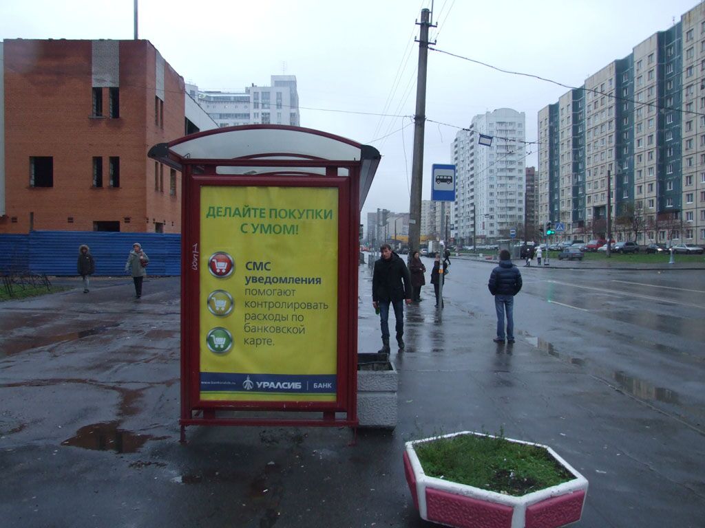 Фотография рекламного носителя, тип: Остановка 1.8x1.2, адрес: Энтузиастов пр-т., д.30, корп.2, Санкт-Петербург, Россия. Сторона Б №130135